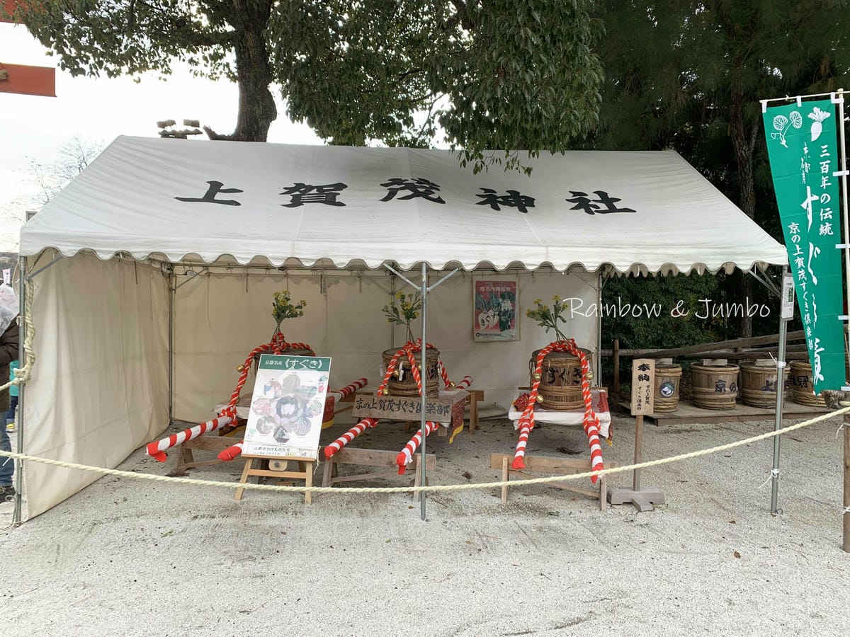 【日本京阪行程】京都|賀茂別雷神社|到最古老的神社、跟著京都 【日本京阪行程】京都|賀茂別雷神社|到最古老的神社、跟著京都