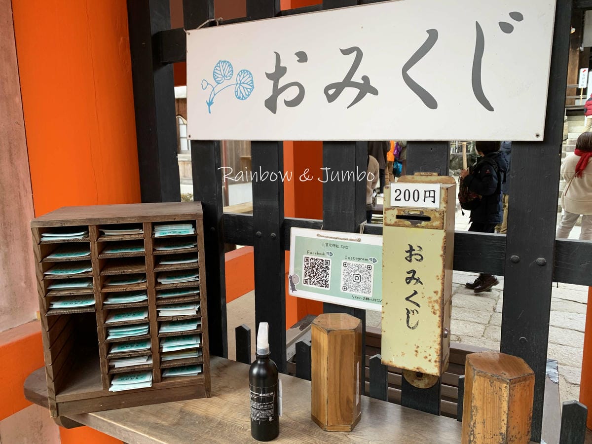 【日本京阪行程】京都|賀茂別雷神社|到最古老的神社、跟著京都 【日本京阪行程】京都|賀茂別雷神社|到最古老的神社、跟著京都