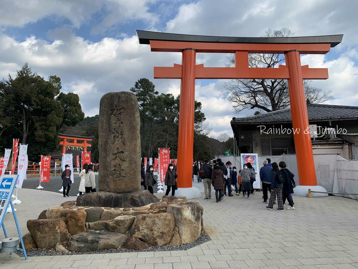 【日本京阪行程】京都|賀茂別雷神社|到最古老的神社、跟著京都 【日本京阪行程】京都|賀茂別雷神社|到最古老的神社、跟著京都