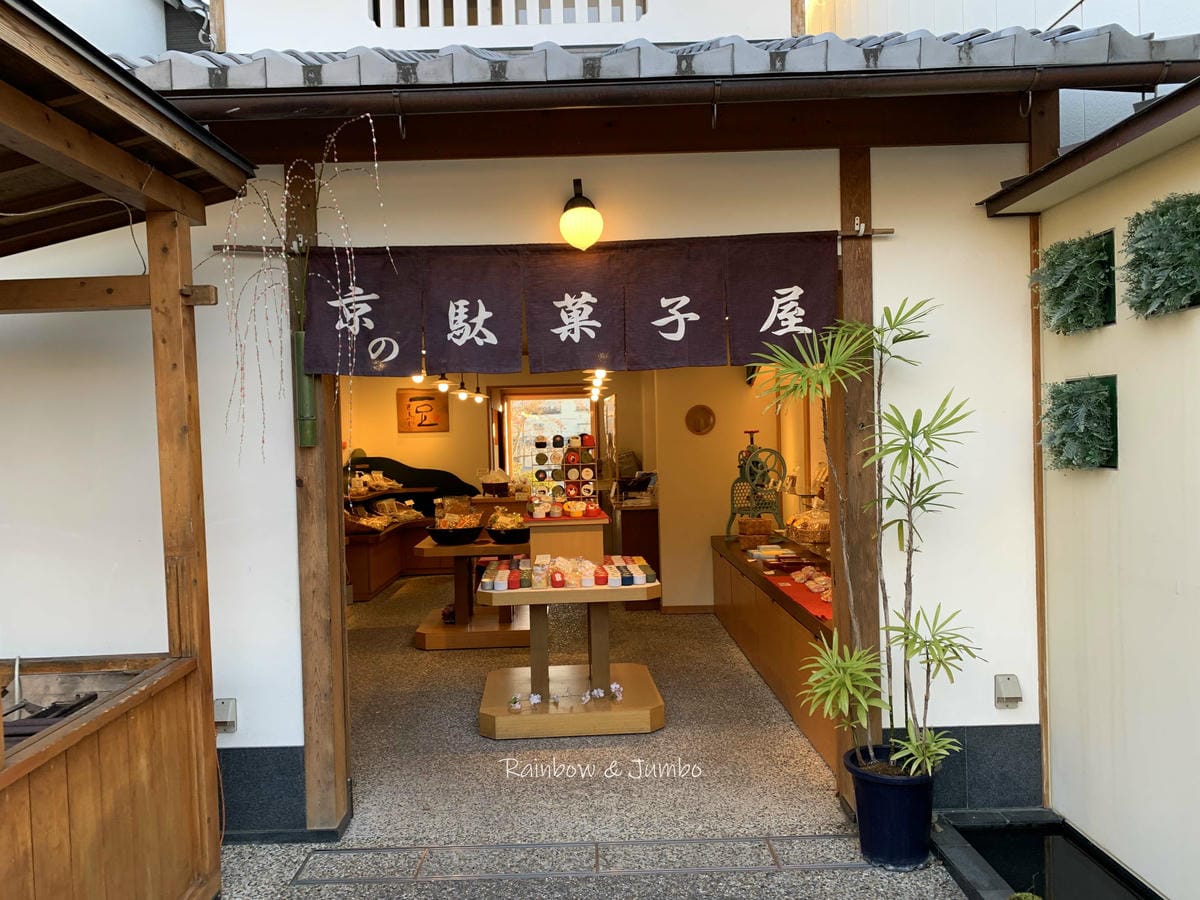 【京都景點】京都漫遊之旅|哲學之道,跟著哲學家行走思考之路( 【京都景點】京都漫遊之旅|哲學之道,跟著哲學家行走思考之路(