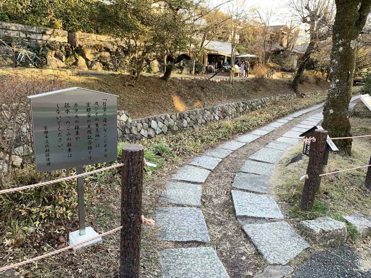 【京都景點】京都漫遊之旅|哲學之道,跟著哲學家行走思考之路( 【京都景點】京都漫遊之旅|哲學之道,跟著哲學家行走思考之路(