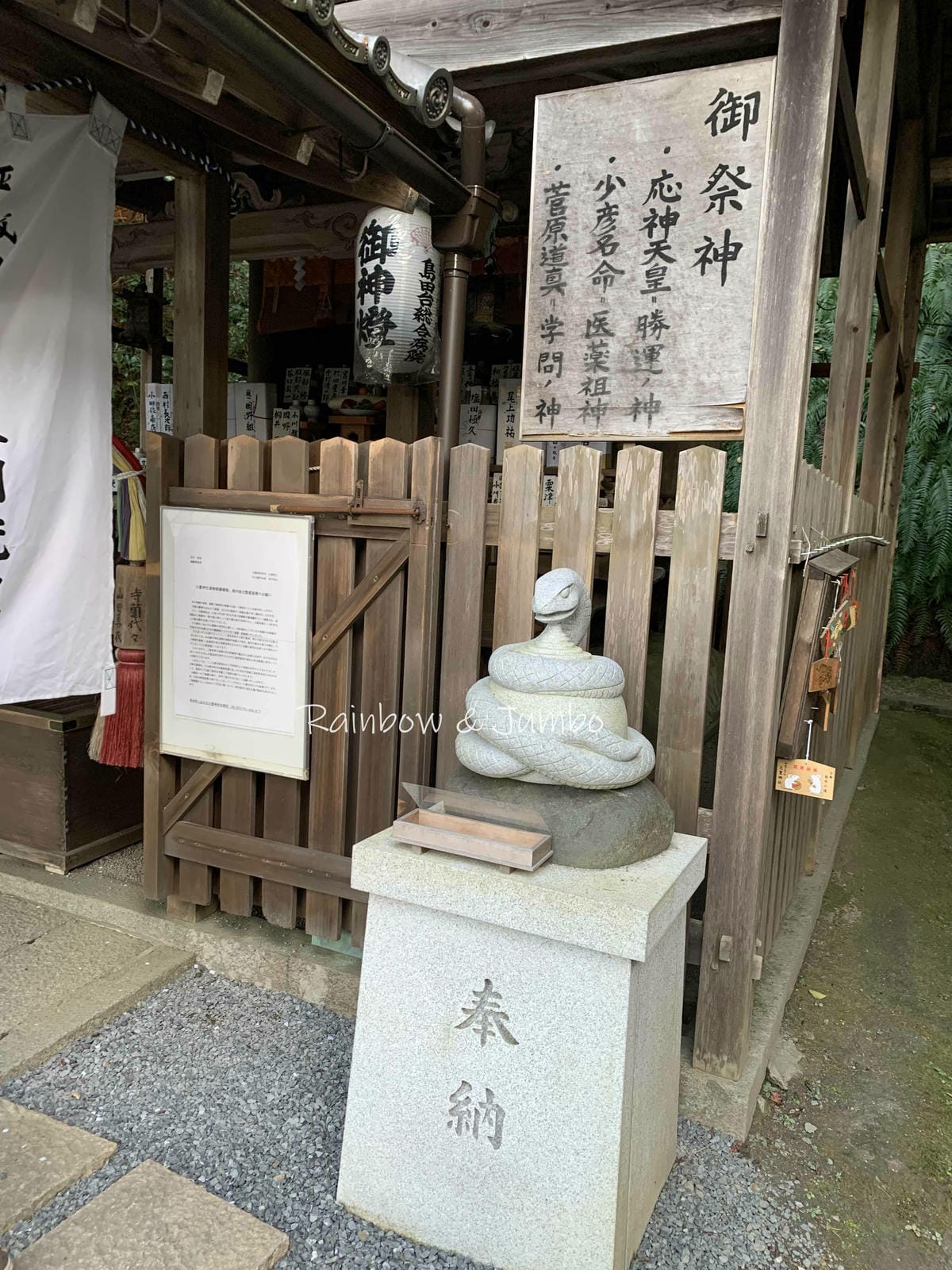 【京都景點】京都漫遊之旅|哲學之道,跟著哲學家行走思考之路( 【京都景點】京都漫遊之旅|哲學之道,跟著哲學家行走思考之路(