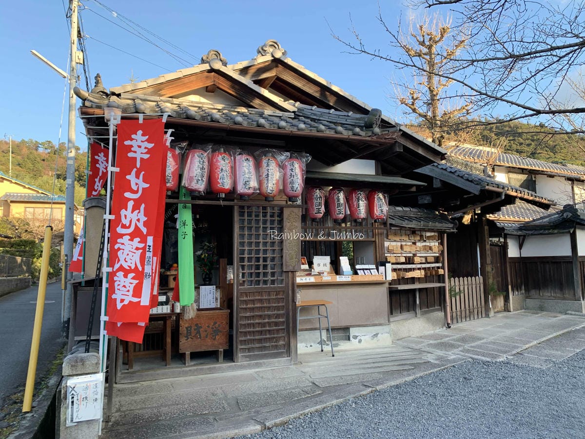 【京都景點】京都漫遊之旅|哲學之道,跟著哲學家行走思考之路( 【京都景點】京都漫遊之旅|哲學之道,跟著哲學家行走思考之路(