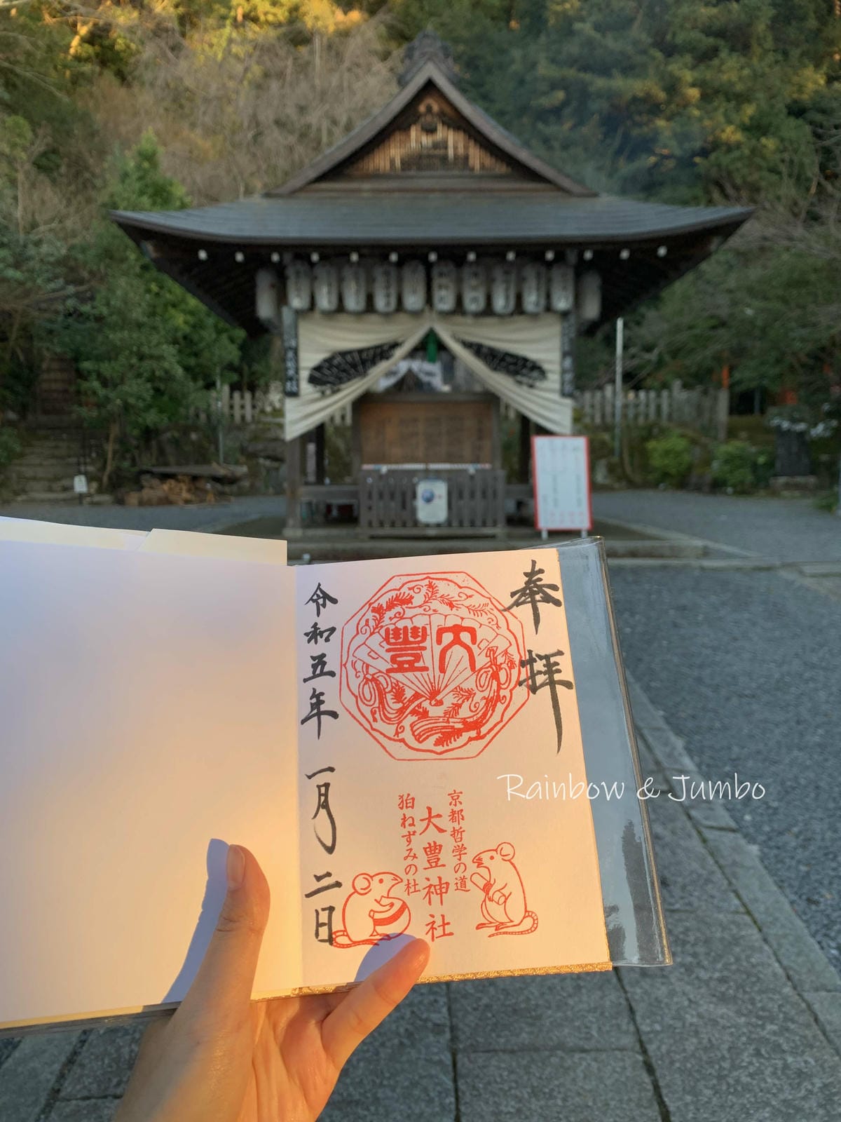 【京都景點】京都漫遊之旅|哲學之道,跟著哲學家行走思考之路( 【京都景點】京都漫遊之旅|哲學之道,跟著哲學家行走思考之路(