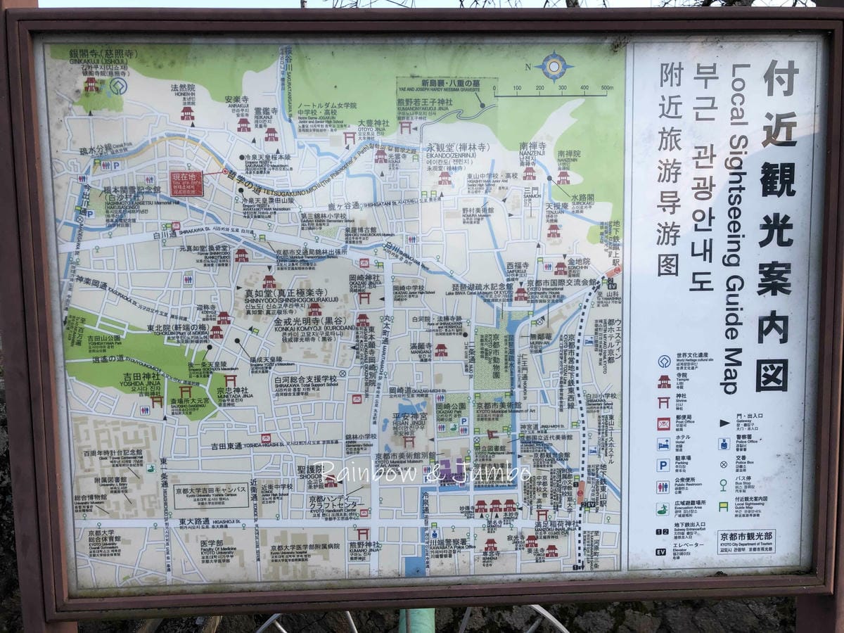 【京都景點】京都漫遊之旅|哲學之道,跟著哲學家行走思考之路( 【京都景點】京都漫遊之旅|哲學之道,跟著哲學家行走思考之路(