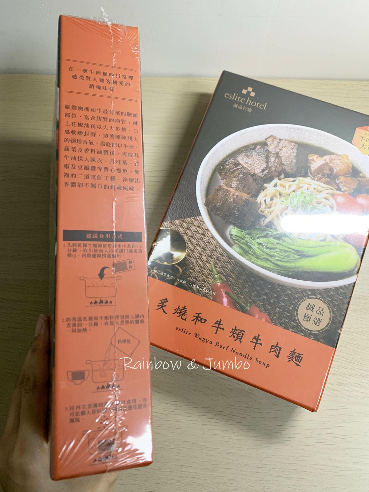 【不專業食記】誠品開箱|誠品行旅炙燒和牛頰牛肉麵|自己在家也 【不專業食記】誠品開箱|誠品行旅炙燒和牛頰牛肉麵|自己在家也