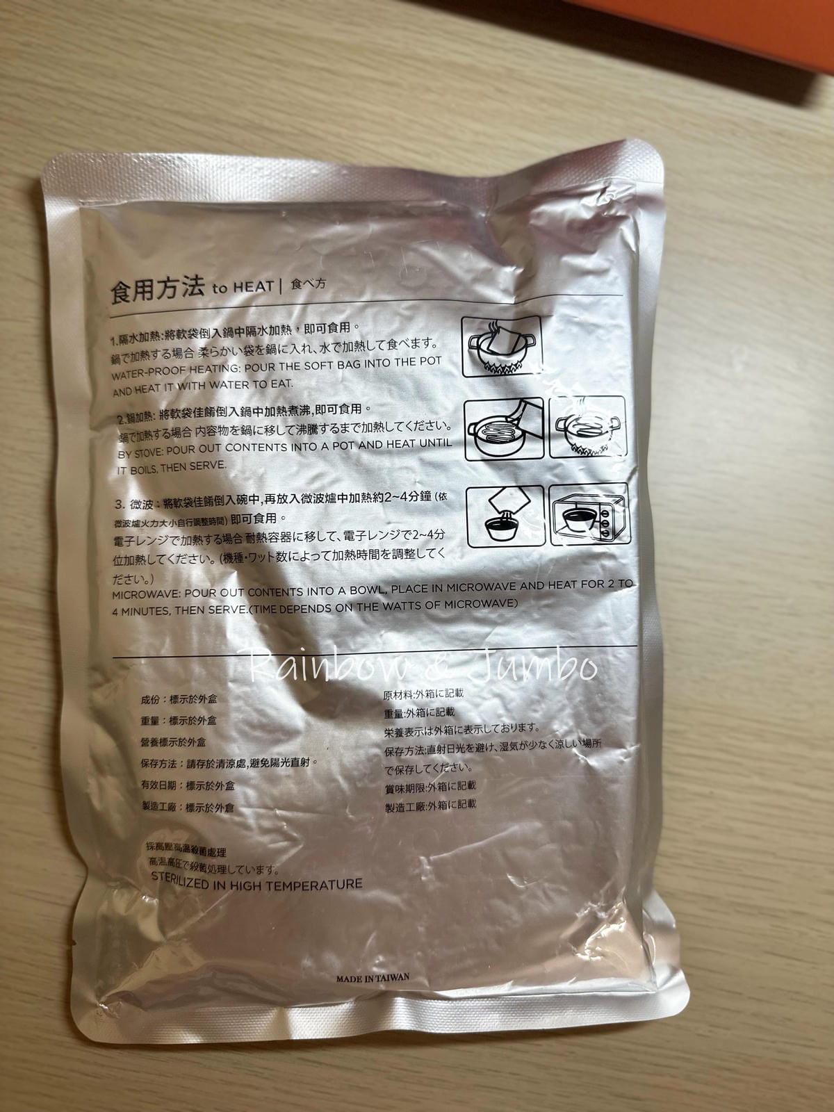 【不專業食記】誠品開箱|誠品行旅炙燒和牛頰牛肉麵|自己在家也 【不專業食記】誠品開箱|誠品行旅炙燒和牛頰牛肉麵|自己在家也