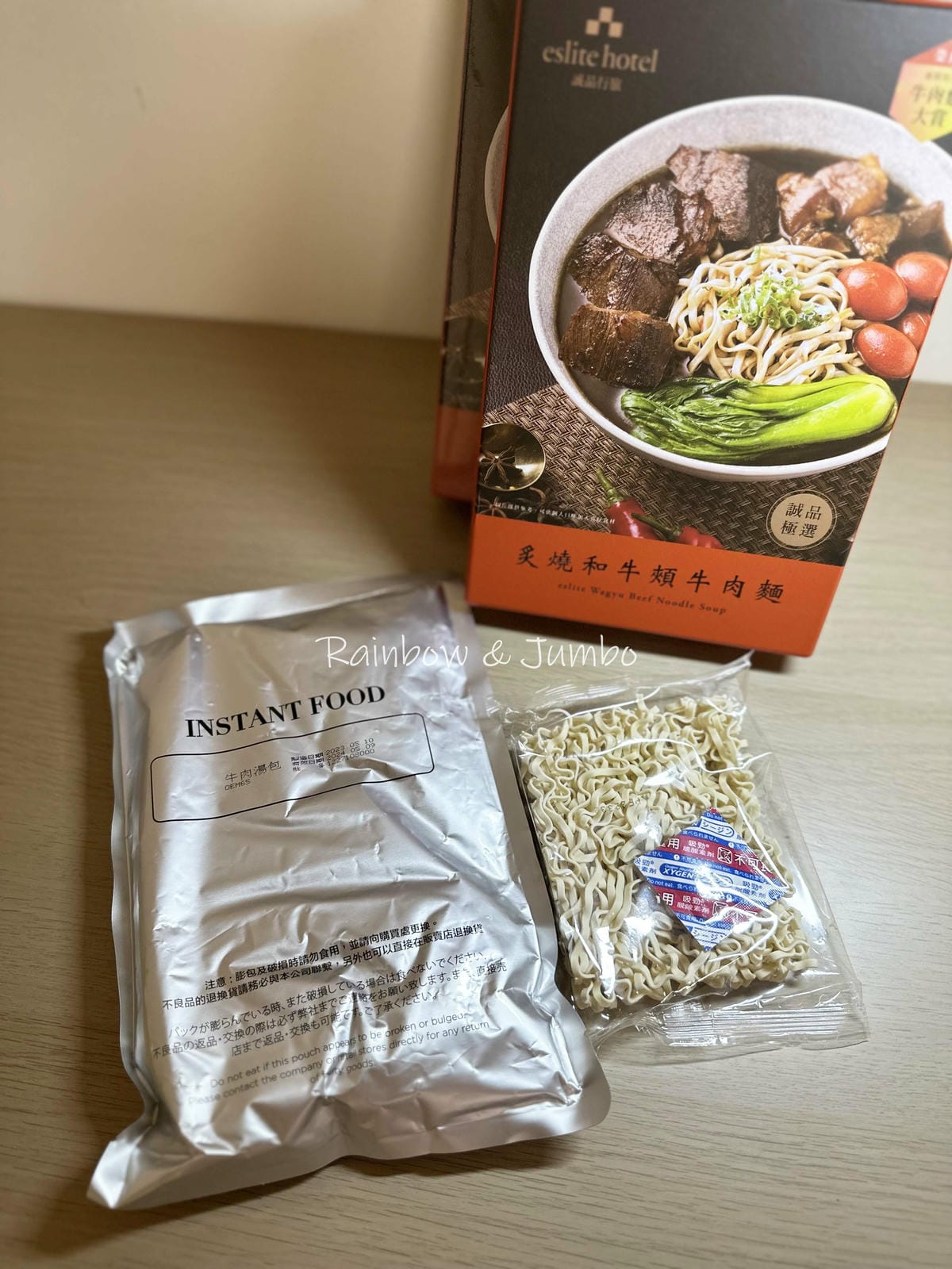 【不專業食記】誠品開箱|誠品行旅炙燒和牛頰牛肉麵|自己在家也 【不專業食記】誠品開箱|誠品行旅炙燒和牛頰牛肉麵|自己在家也
