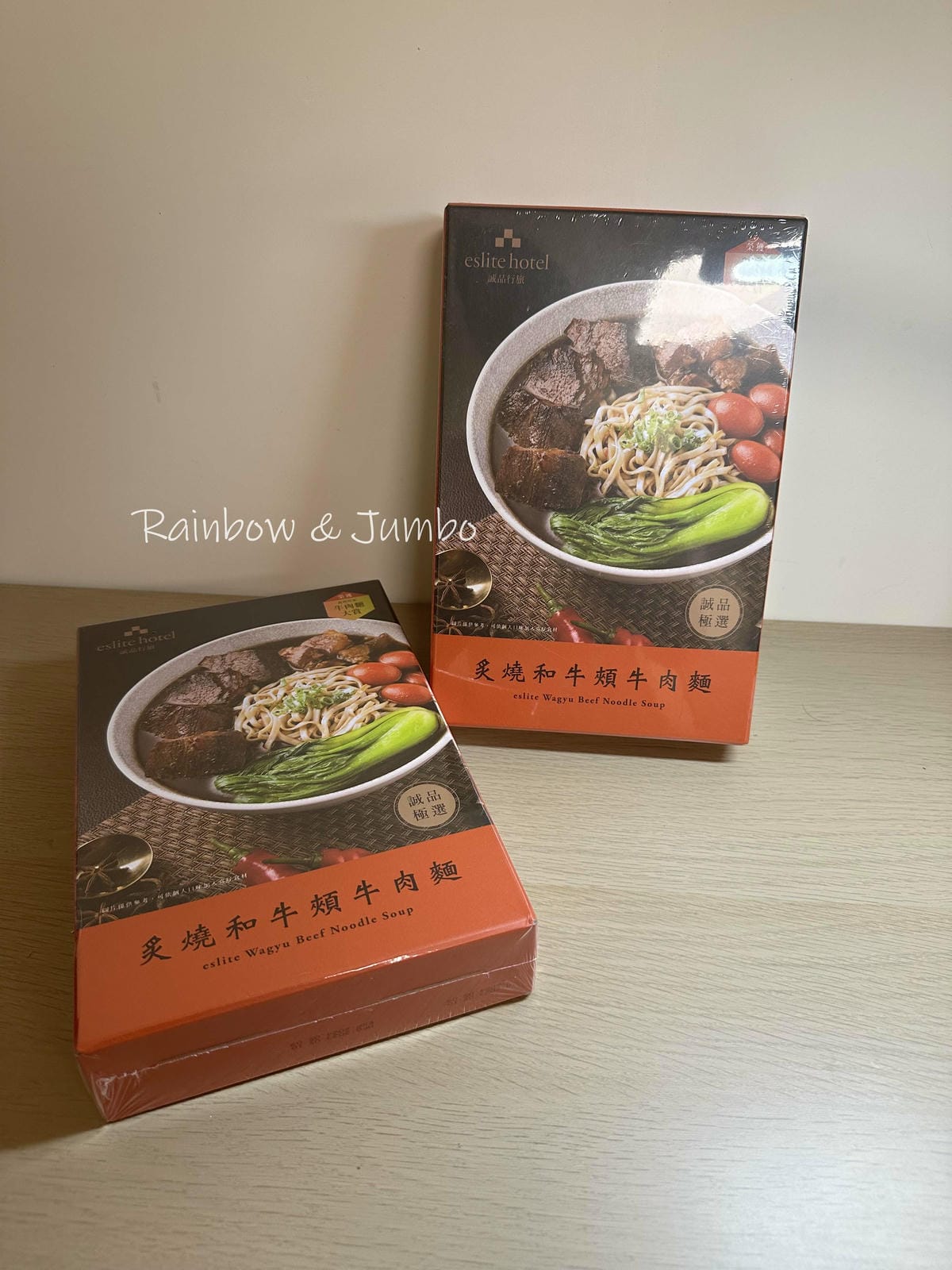 【不專業食記】誠品開箱|誠品行旅炙燒和牛頰牛肉麵|自己在家也 【不專業食記】誠品開箱|誠品行旅炙燒和牛頰牛肉麵|自己在家也