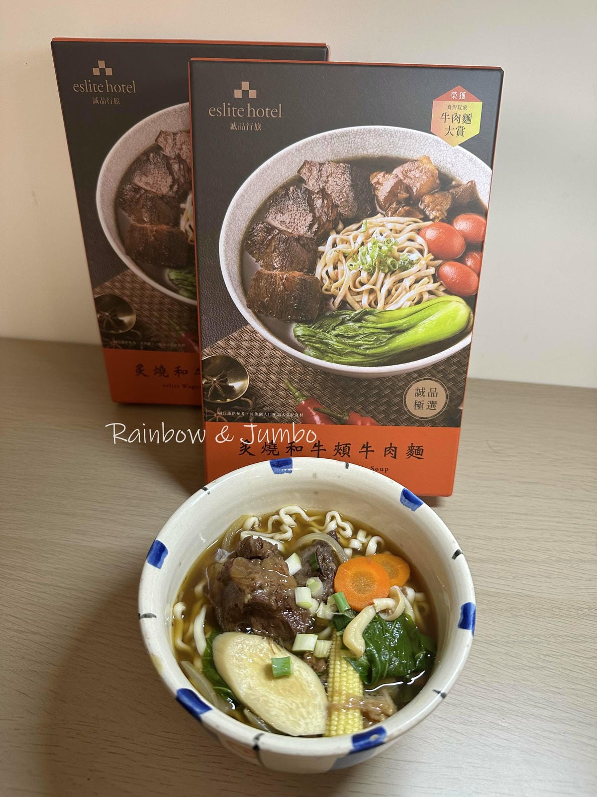 【不專業食記】誠品開箱|誠品行旅炙燒和牛頰牛肉麵|自己在家也 【不專業食記】誠品開箱|誠品行旅炙燒和牛頰牛肉麵|自己在家也