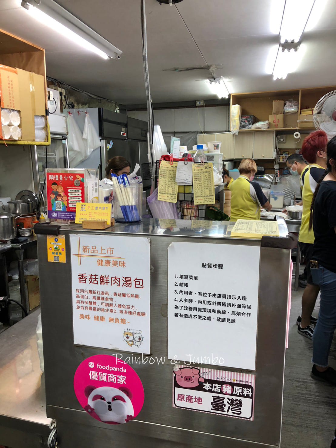 【彰化美食】莊手工鮮肉湯包|秀傳醫院旁的排隊爆汁湯包,手工鮮 【彰化美食】莊手工鮮肉湯包|秀傳醫院旁的排隊爆汁湯包,手工鮮