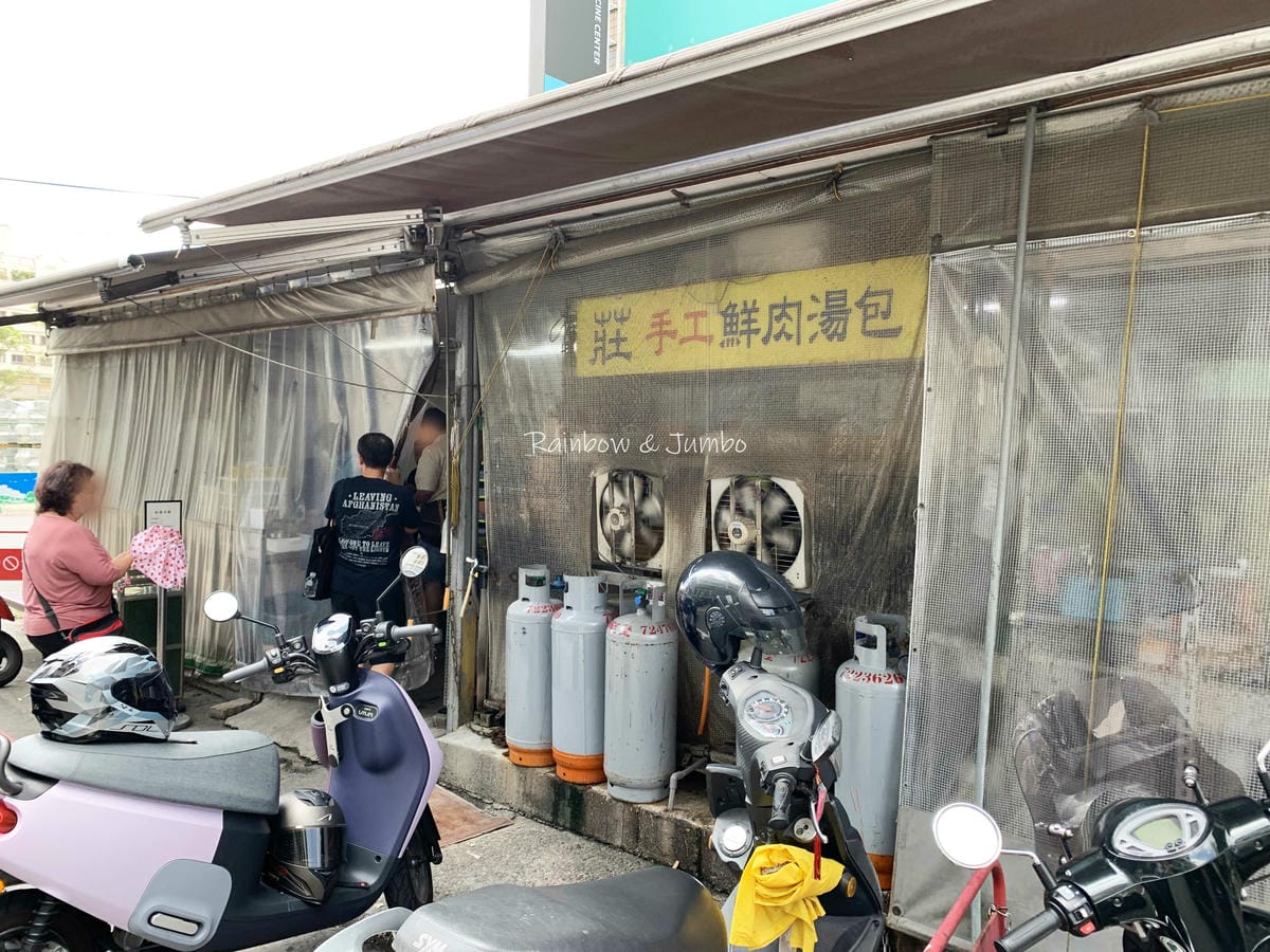 【彰化美食】莊手工鮮肉湯包|秀傳醫院旁的排隊爆汁湯包,手工鮮 【彰化美食】莊手工鮮肉湯包|秀傳醫院旁的排隊爆汁湯包,手工鮮