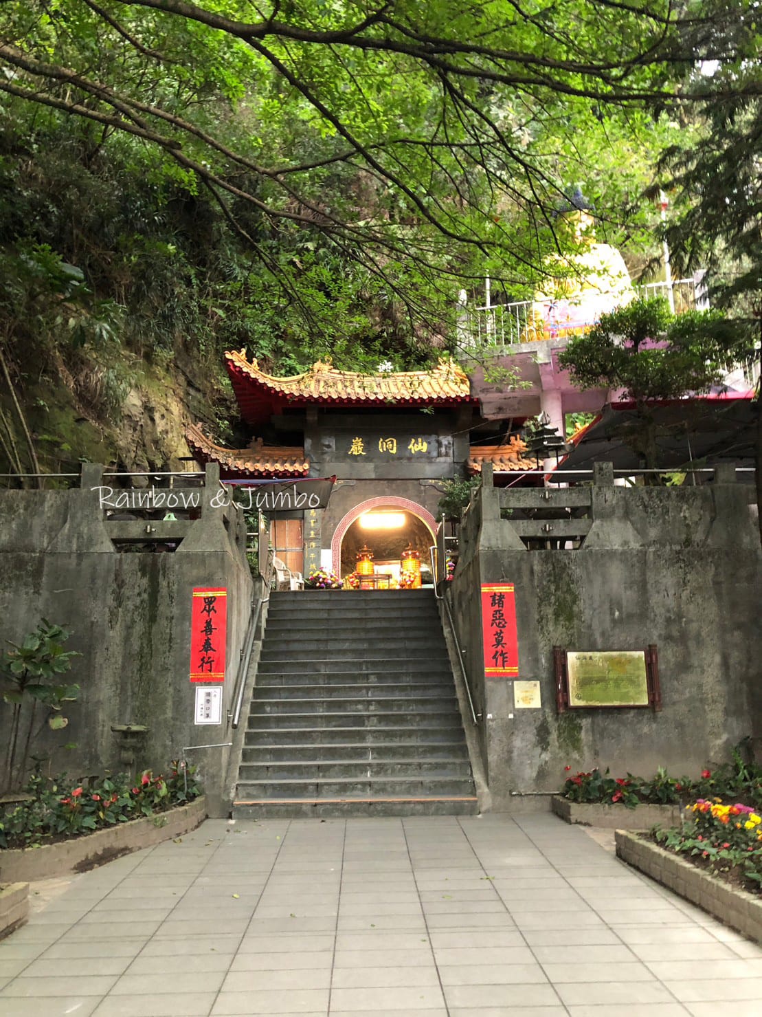 【基隆中正|基隆景點】基隆仙洞巖、佛手洞|海蝕洞穴中的佛教奇 【基隆中正|基隆景點】基隆仙洞巖、佛手洞|海蝕洞穴中的佛教奇