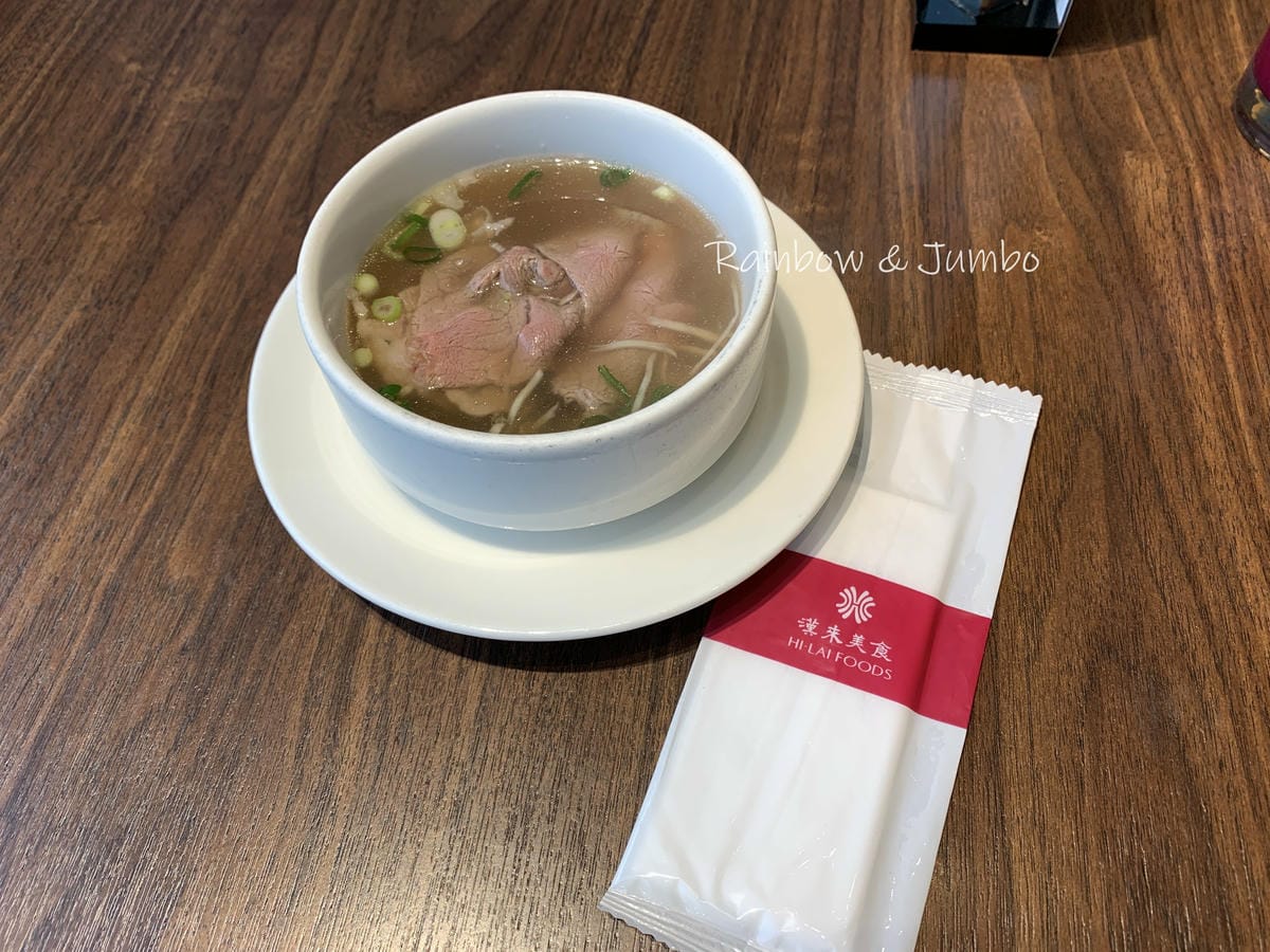 【不專業食記】台北大安|漢來海港餐廳敦化店必吃牛肉湯、鮮蝦、 【不專業食記】台北大安|漢來海港餐廳敦化店必吃牛肉湯、鮮蝦、