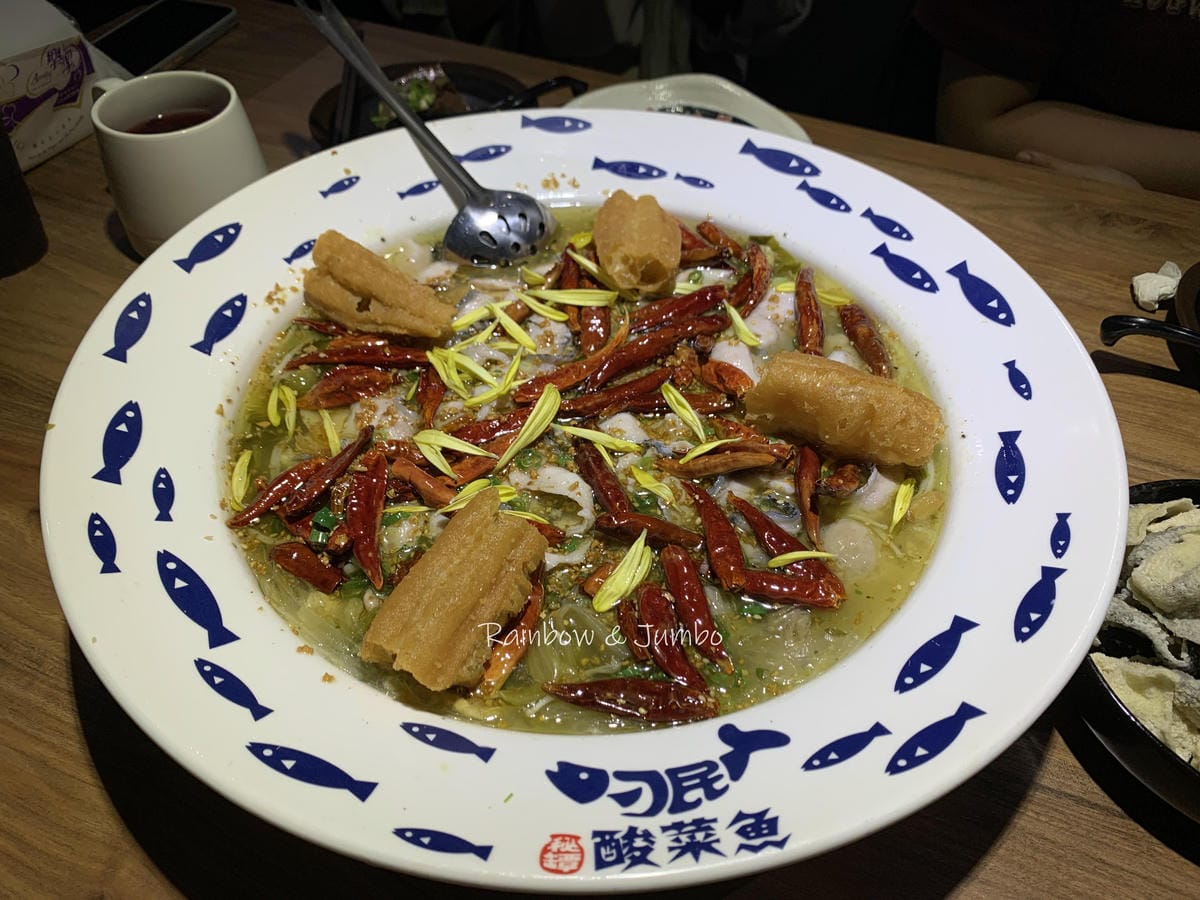 【不專業食記】台北信義|刁民酸菜魚|從台中紅到台北開店的排隊 【不專業食記】台北信義|刁民酸菜魚|從台中紅到台北開店的排隊