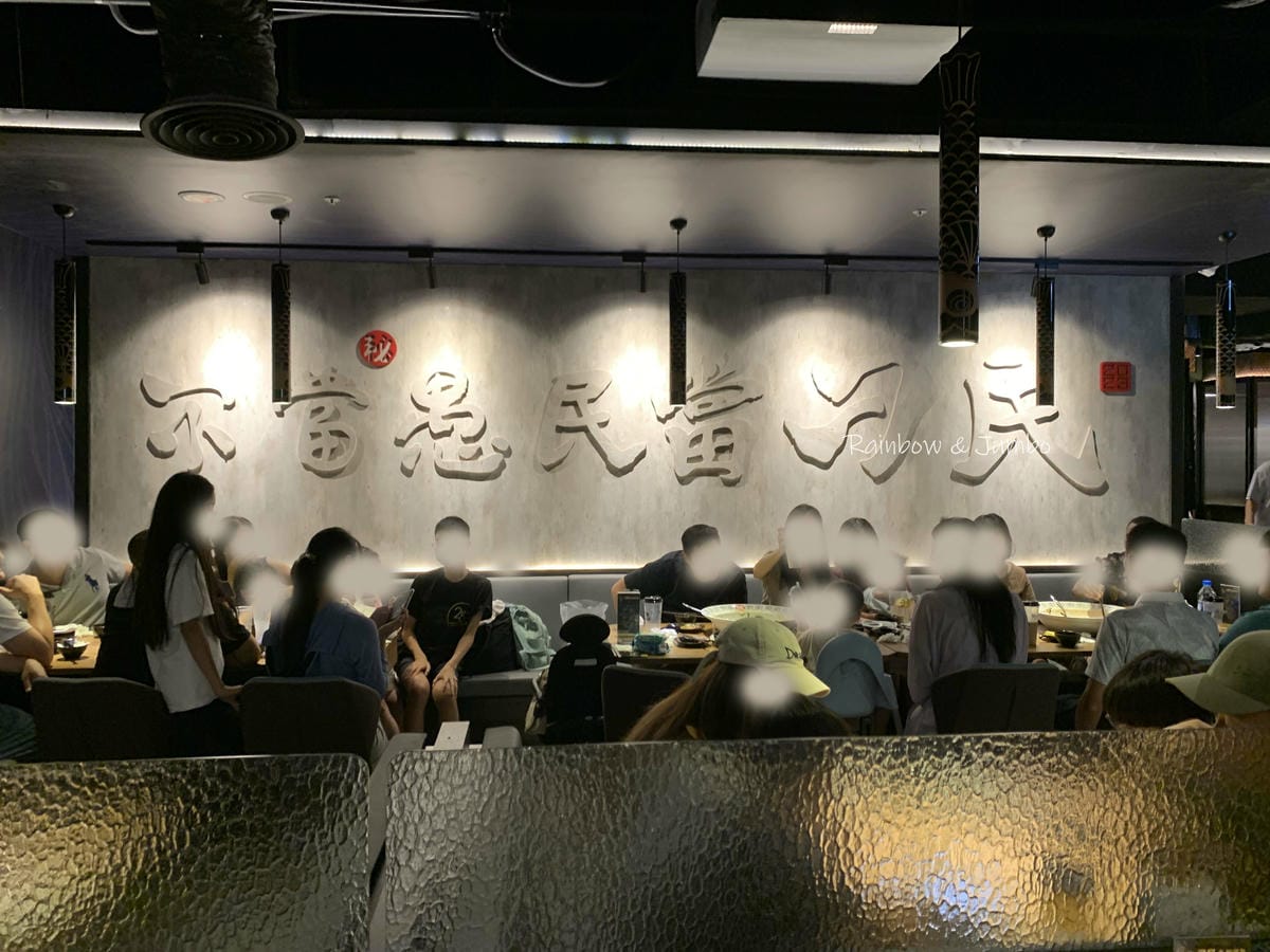 【不專業食記】台北信義|刁民酸菜魚|從台中紅到台北開店的排隊 【不專業食記】台北信義|刁民酸菜魚|從台中紅到台北開店的排隊