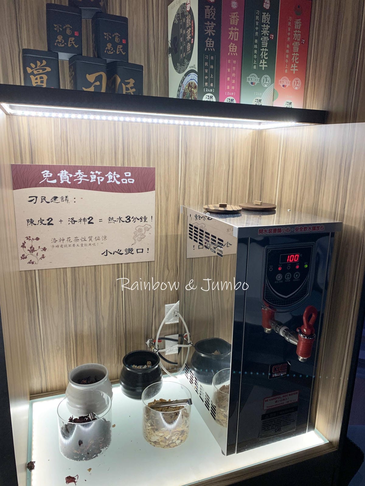 【不專業食記】台北信義|刁民酸菜魚|從台中紅到台北開店的排隊 【不專業食記】台北信義|刁民酸菜魚|從台中紅到台北開店的排隊