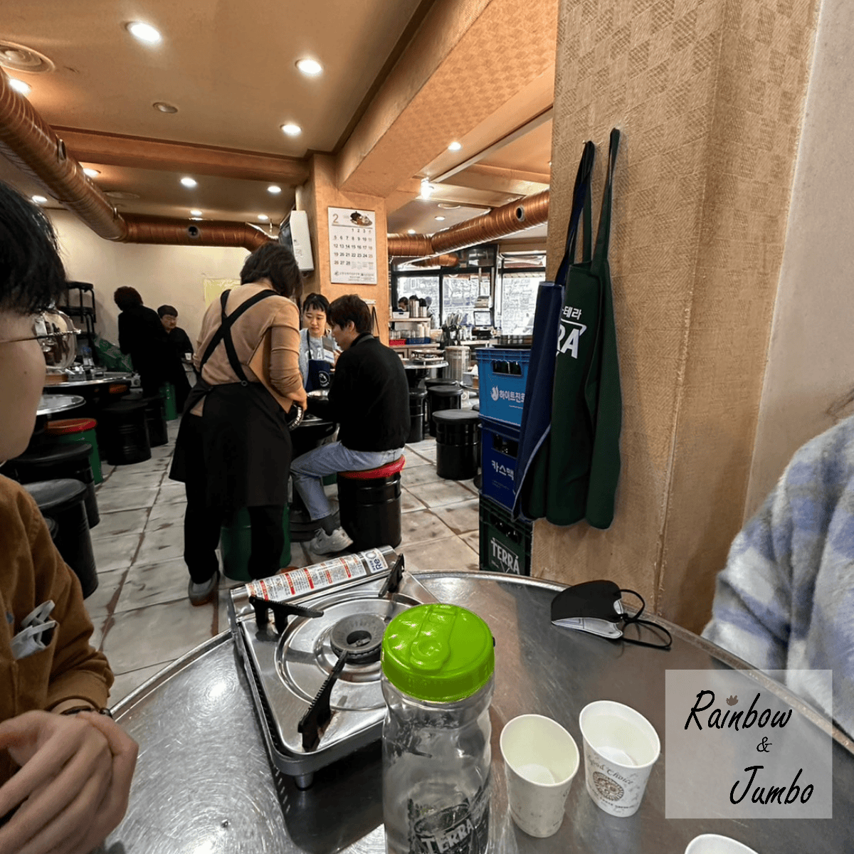 2023 Rainbow韓國首爾自由行|麻浦牛小腸城 마포곱 2023 Rainbow韓國首爾自由行|麻浦牛小腸城 마포곱