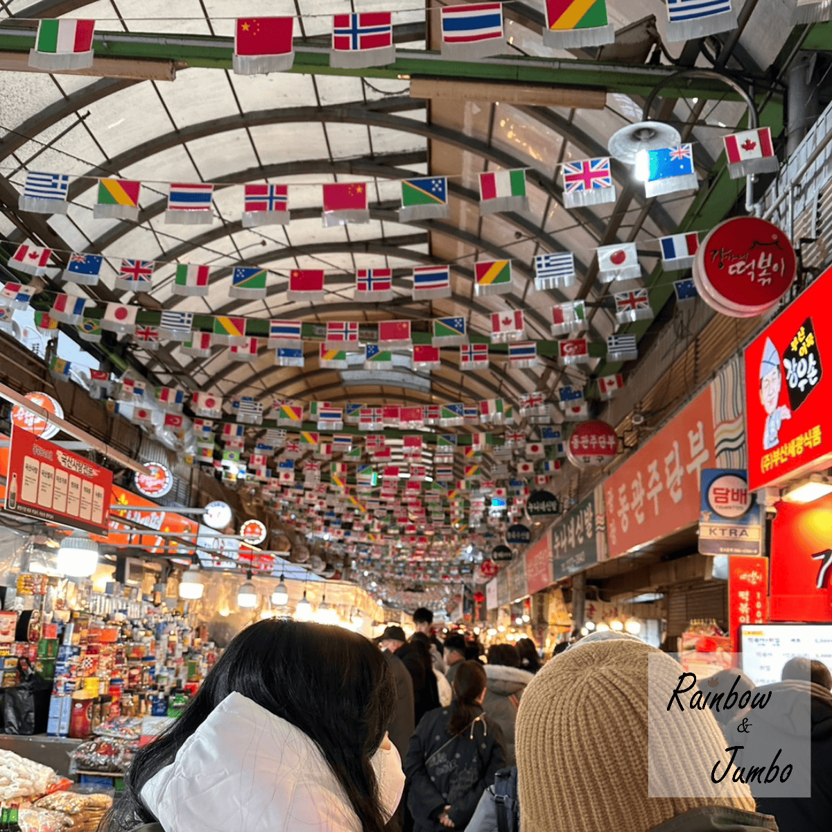 2023 Rainbow韓國首爾自由行|廣藏市場광장시장|平 2023 Rainbow韓國首爾自由行|廣藏市場광장시장|平