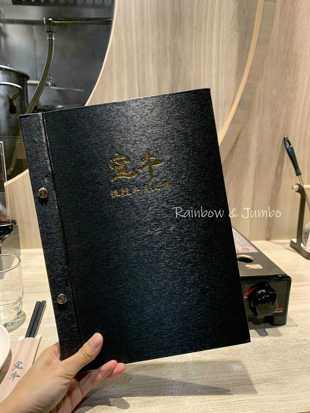 【不專業食記】台北中山|宣牛溫體牛肉火鍋|捷運中山國中站旁的 【不專業食記】台北中山|宣牛溫體牛肉火鍋|捷運中山國中站旁的