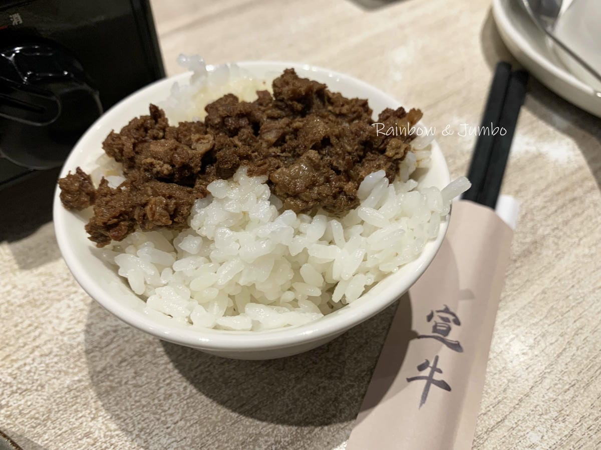 【不專業食記】台北中山|宣牛溫體牛肉火鍋|捷運中山國中站旁的 【不專業食記】台北中山|宣牛溫體牛肉火鍋|捷運中山國中站旁的