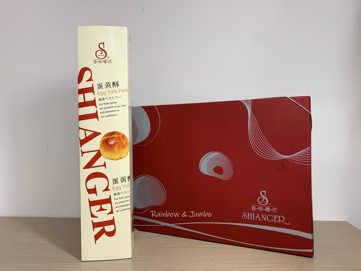 【不專業食記】(二更)禮盒開箱|香格禮坊|台中知名蛋黃酥的家 【不專業食記】(二更)禮盒開箱|香格禮坊|台中知名蛋黃酥的家