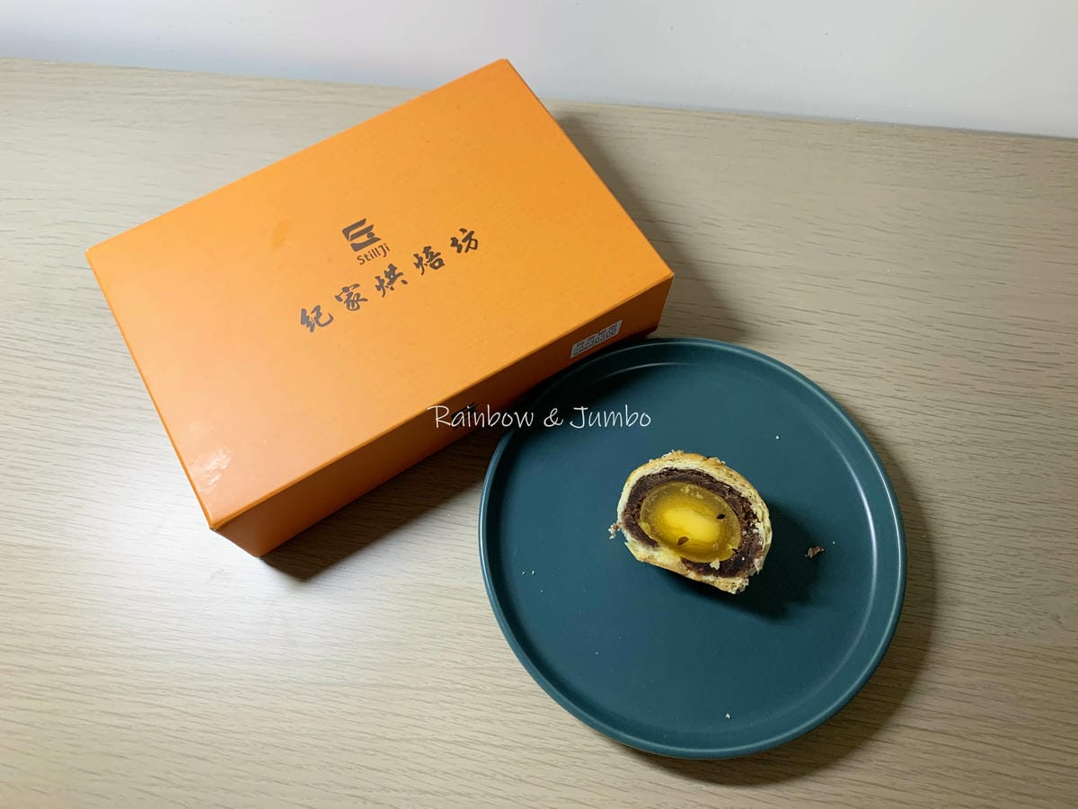 【不專業食記】禮盒開箱|紀家烘焙坊|彰化市在地人推薦的酥脆蛋 【不專業食記】禮盒開箱|紀家烘焙坊|彰化市在地人推薦的酥脆蛋