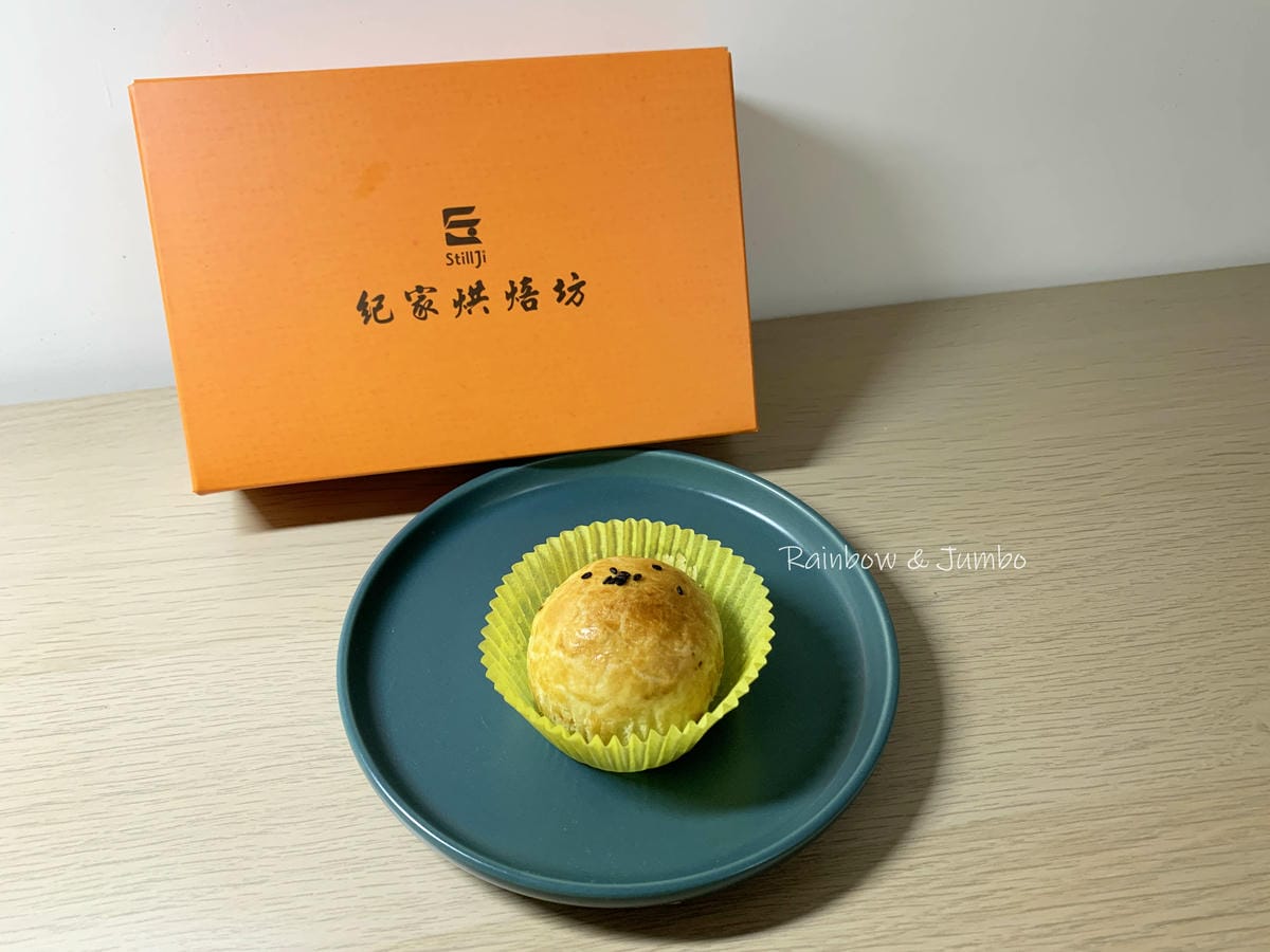 【不專業食記】禮盒開箱|紀家烘焙坊|彰化市在地人推薦的酥脆蛋 【不專業食記】禮盒開箱|紀家烘焙坊|彰化市在地人推薦的酥脆蛋