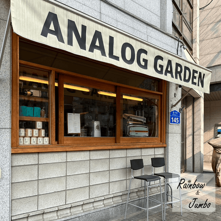 2023 Rainbow韓國首爾自由行|Analog Gar 2023 Rainbow韓國首爾自由行|Analog Gar