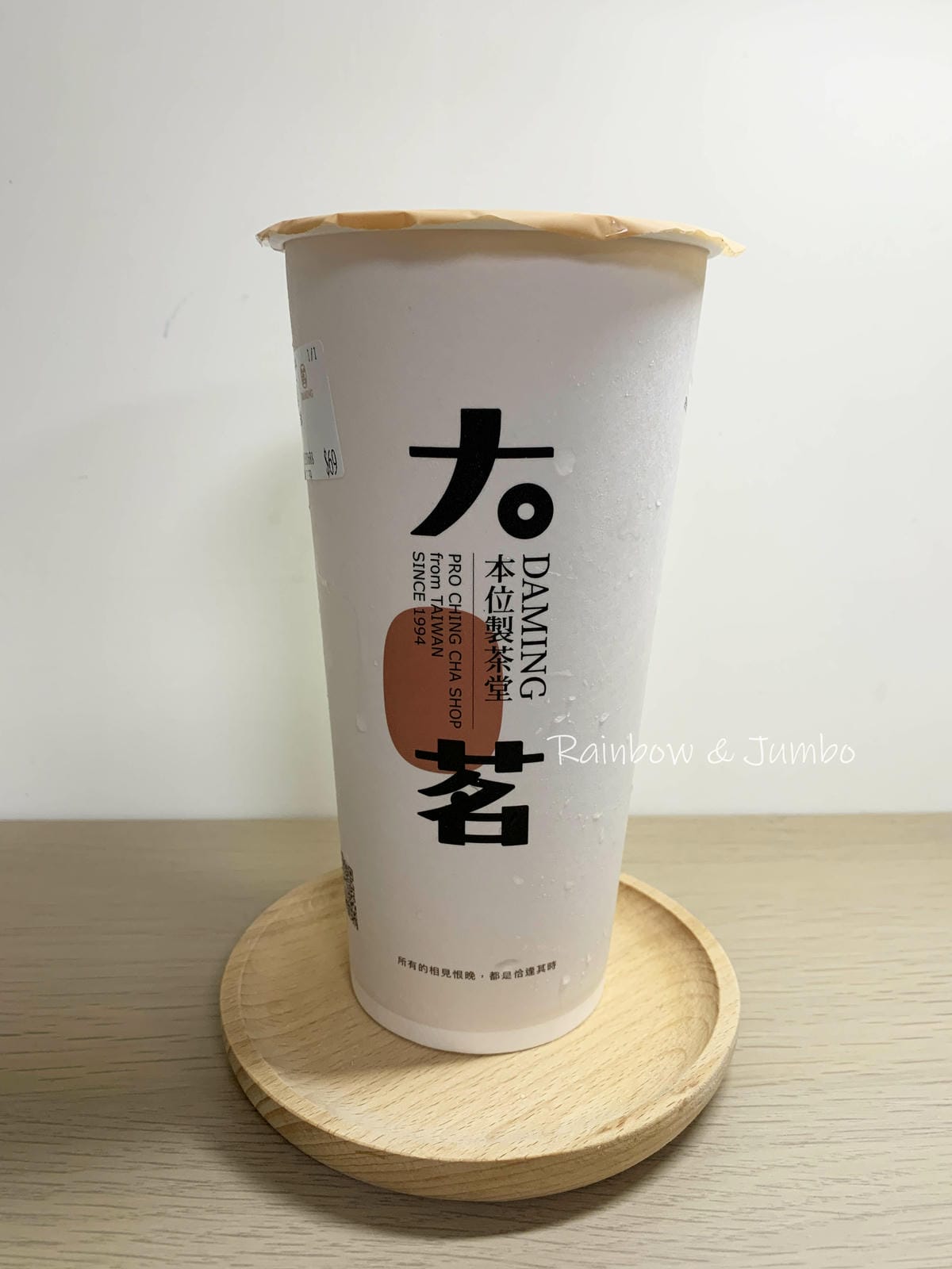 【不專業食記】大茗本位製茶堂|必喝蘋果玉露青,今年最愛飲料店 【不專業食記】大茗本位製茶堂|必喝蘋果玉露青,今年最愛飲料店
