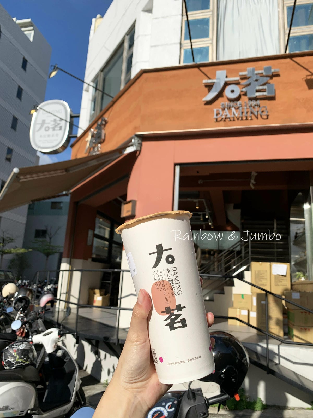 【不專業食記】大茗本位製茶堂|必喝蘋果玉露青,今年最愛飲料店 【不專業食記】大茗本位製茶堂|必喝蘋果玉露青,今年最愛飲料店