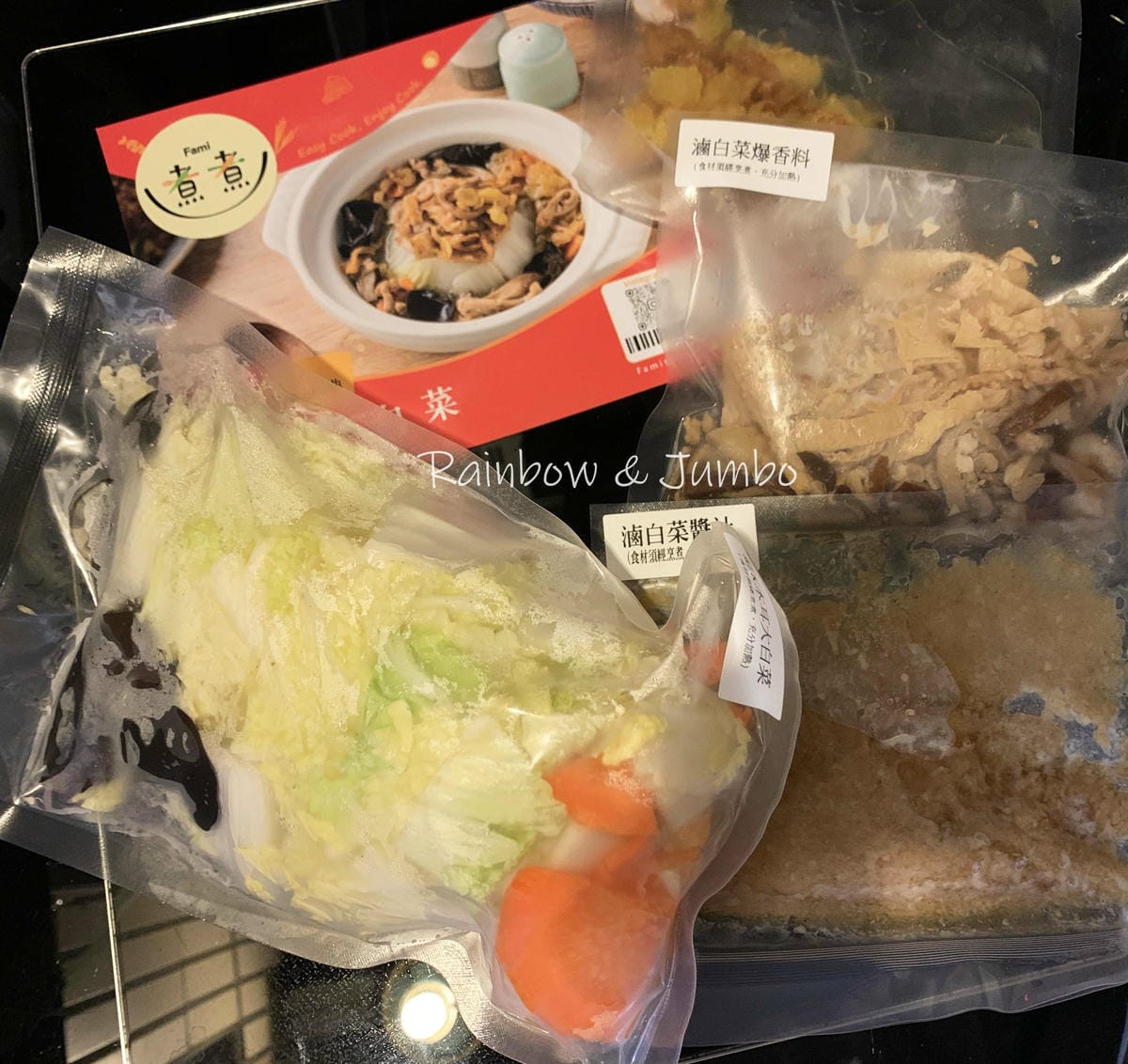 【不專業食記】超商開箱|全家Fami煮煮開箱|蛋酥滷白菜|古 【不專業食記】超商開箱|全家Fami煮煮開箱|蛋酥滷白菜|古