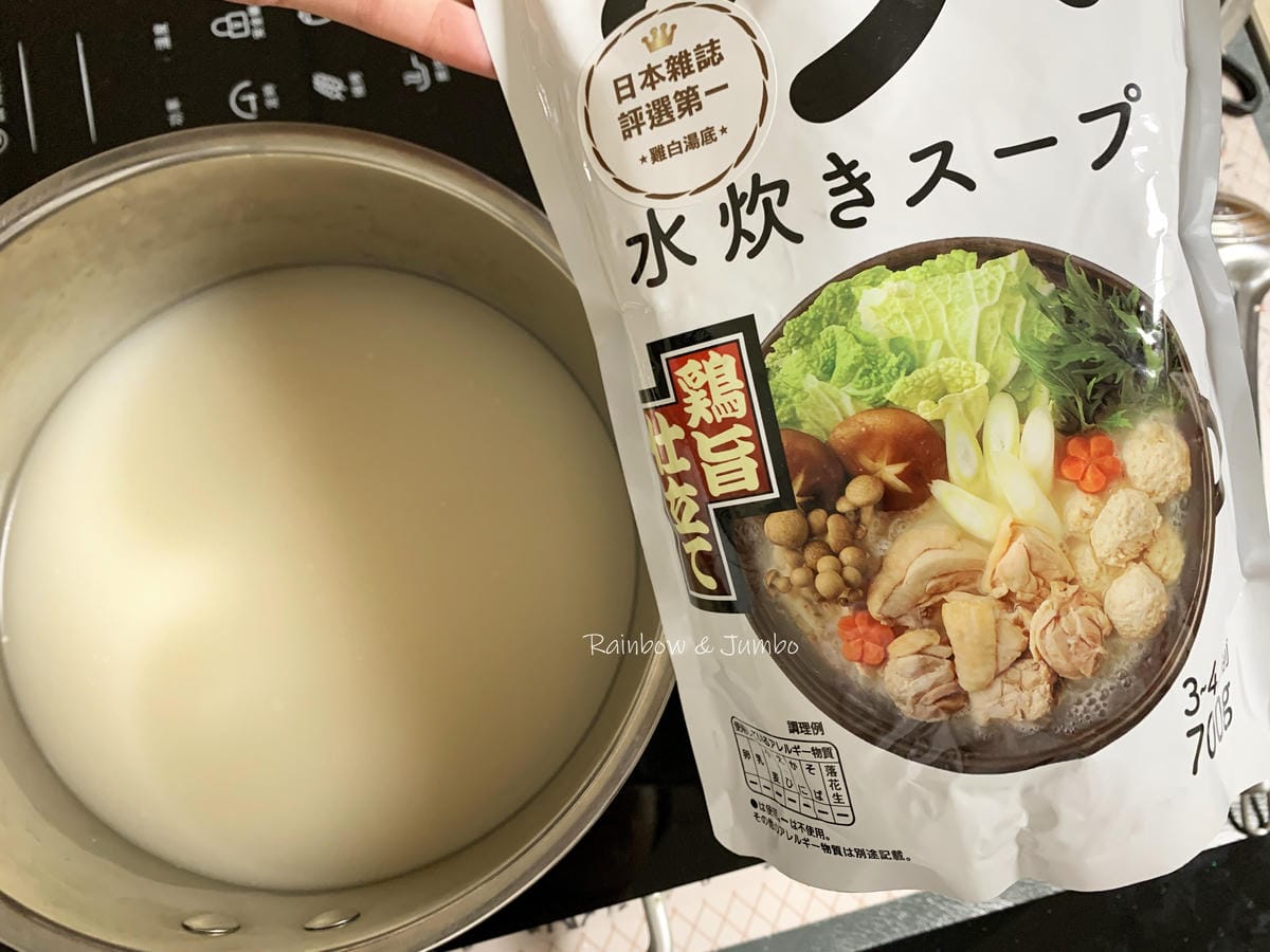 【不專業食記】網購開箱|日本Marue Shoyu博多水炊鍋 【不專業食記】網購開箱|日本Marue Shoyu博多水炊鍋