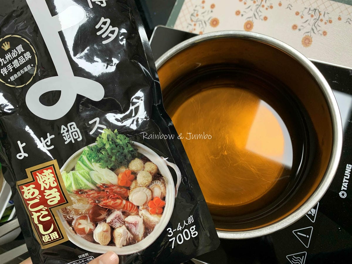 【不專業食記】網購開箱|日本Marue Shoyu博多水炊鍋 【不專業食記】網購開箱|日本Marue Shoyu博多水炊鍋