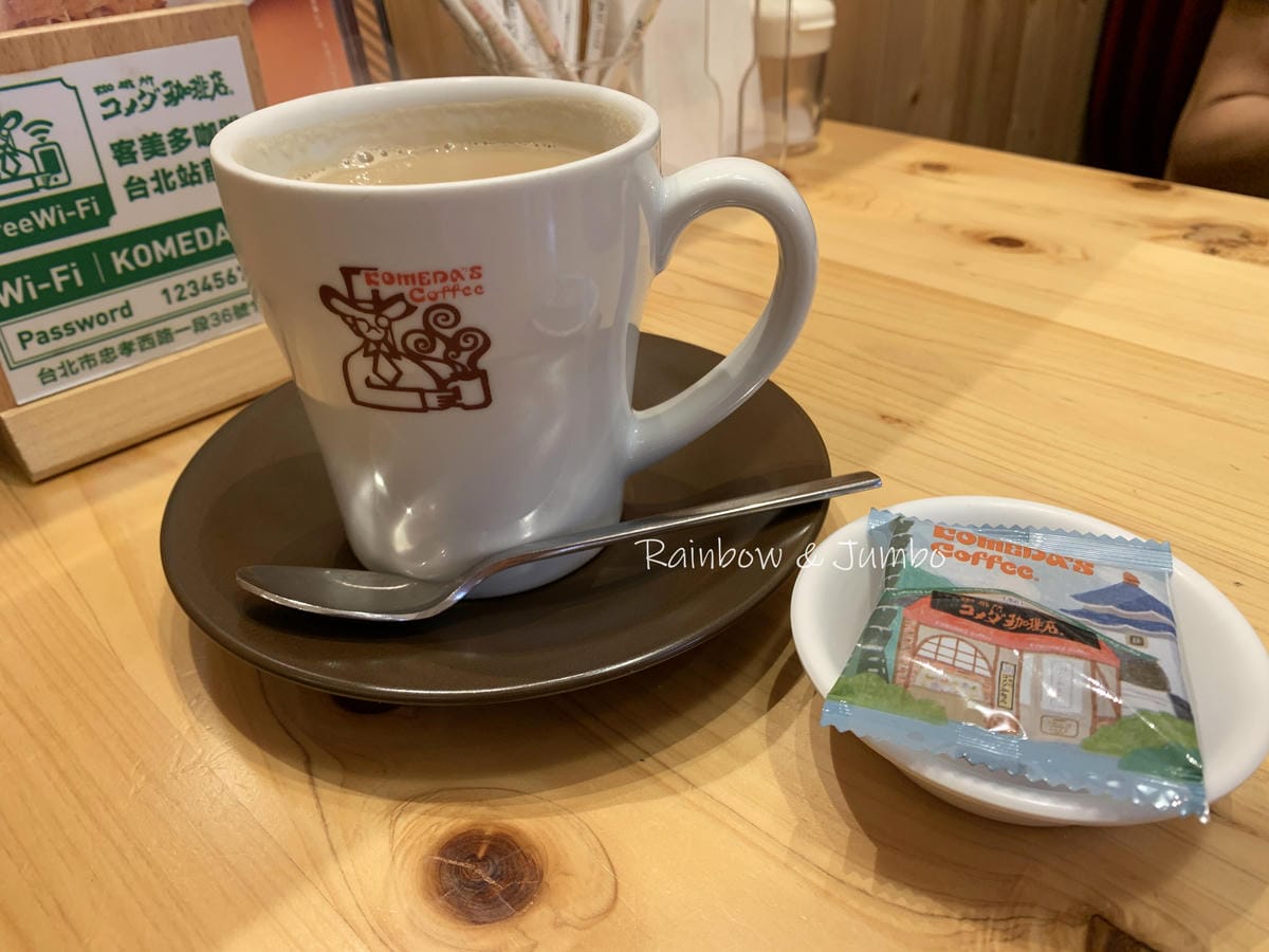 【不專業食記】台北中正|Komeda's Coffee客美多 【不專業食記】台北中正|Komeda's Coffee客美多