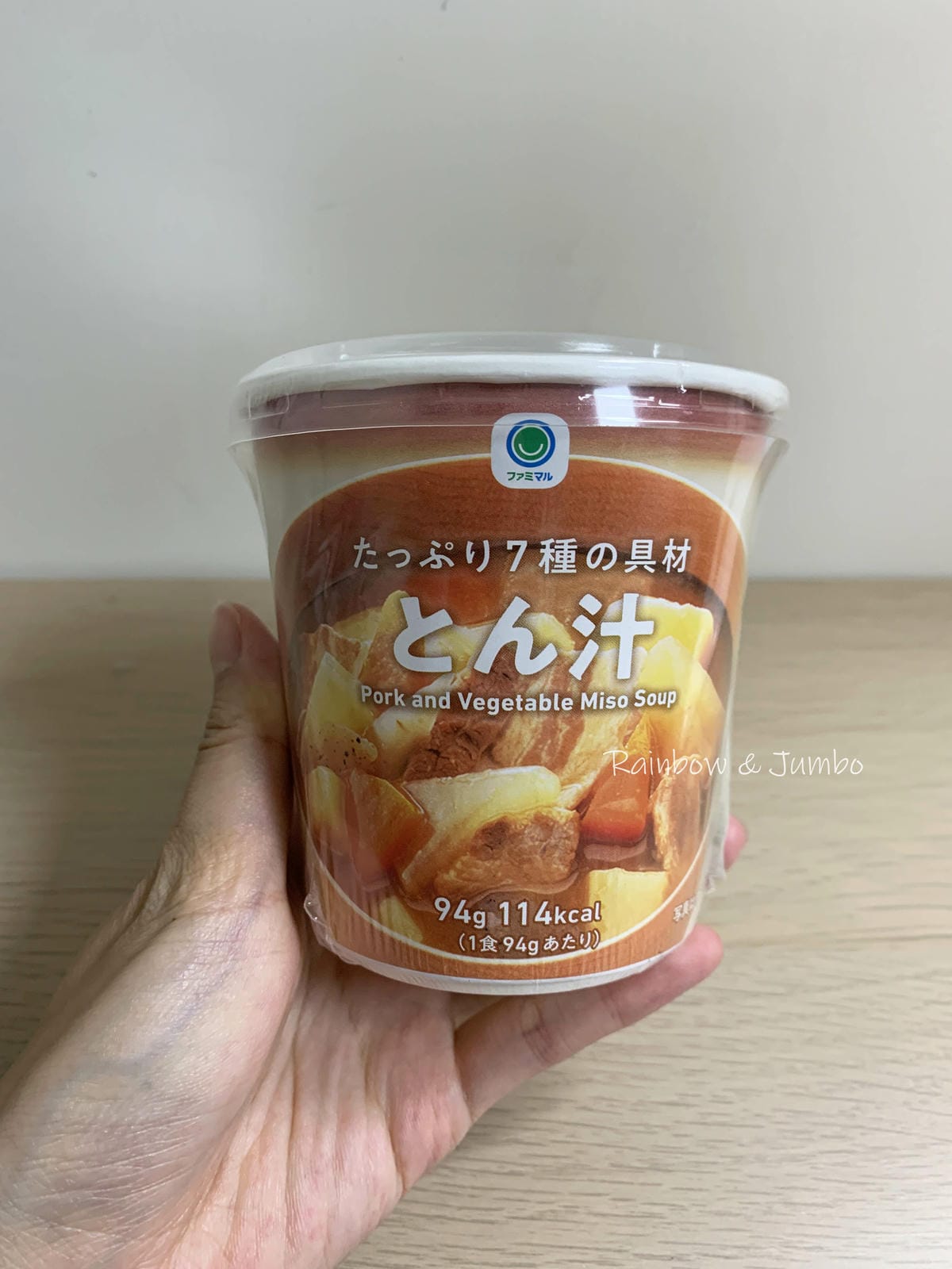 【不專業食記】超商開箱|日本全家蛤蜊味噌湯、日本全家豬肉風味 【不專業食記】超商開箱|日本全家蛤蜊味噌湯、日本全家豬肉風味