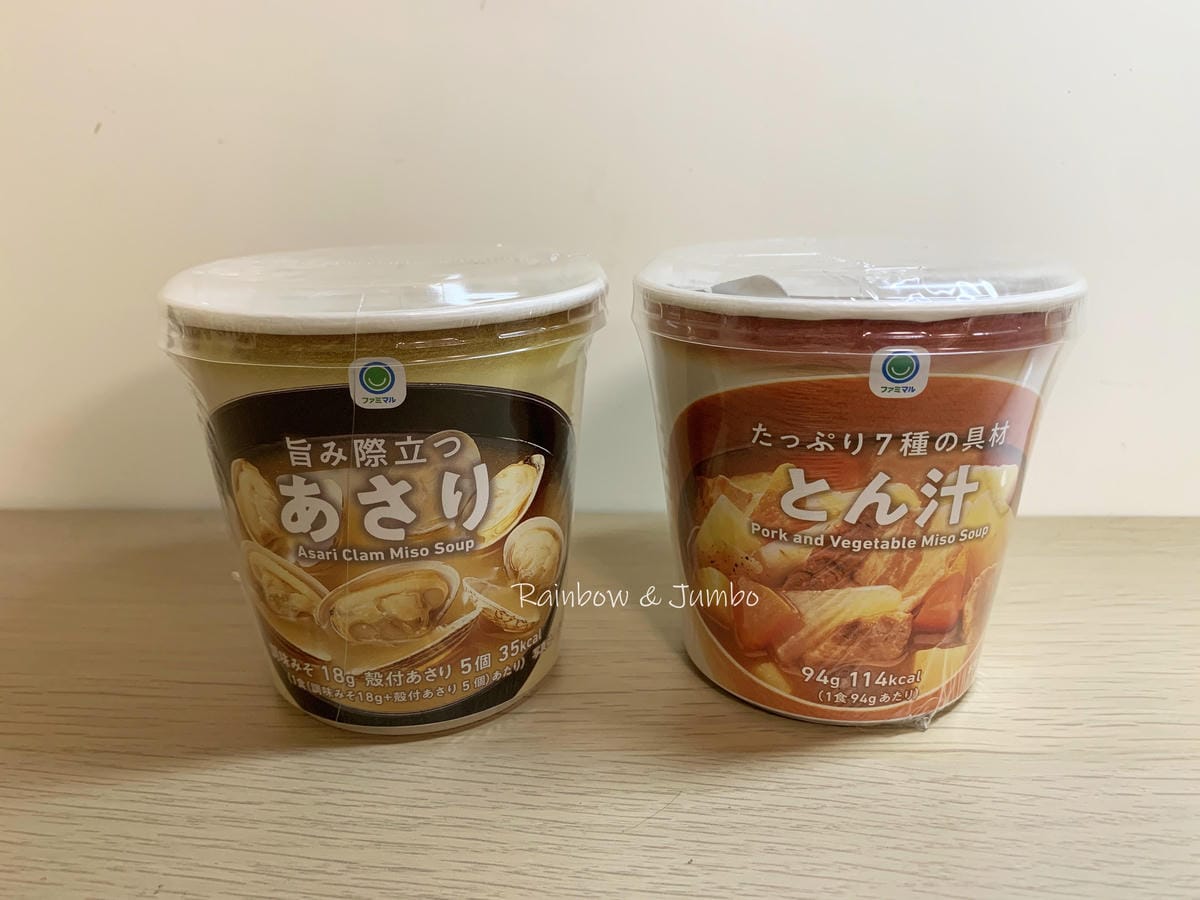【不專業食記】超商開箱|日本全家蛤蜊味噌湯、日本全家豬肉風味 【不專業食記】超商開箱|日本全家蛤蜊味噌湯、日本全家豬肉風味