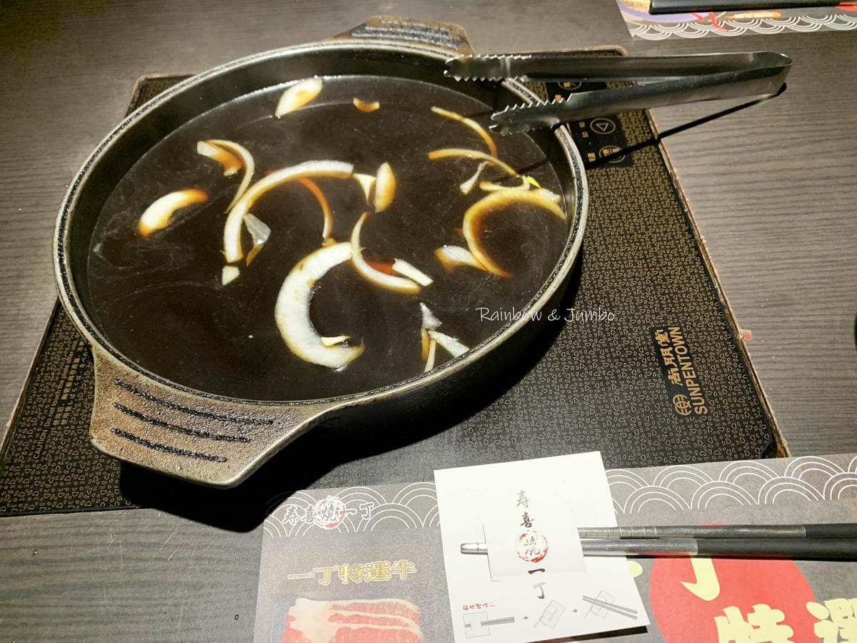 【不專業食記】台北中山|壽喜燒一丁二代目雙城店|台北壽喜燒吃 【不專業食記】台北中山|壽喜燒一丁二代目雙城店|台北壽喜燒吃