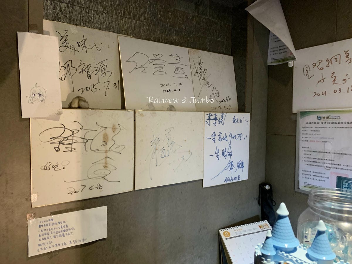 【不專業食記】台北中山|壽喜燒一丁二代目雙城店|台北壽喜燒吃 【不專業食記】台北中山|壽喜燒一丁二代目雙城店|台北壽喜燒吃