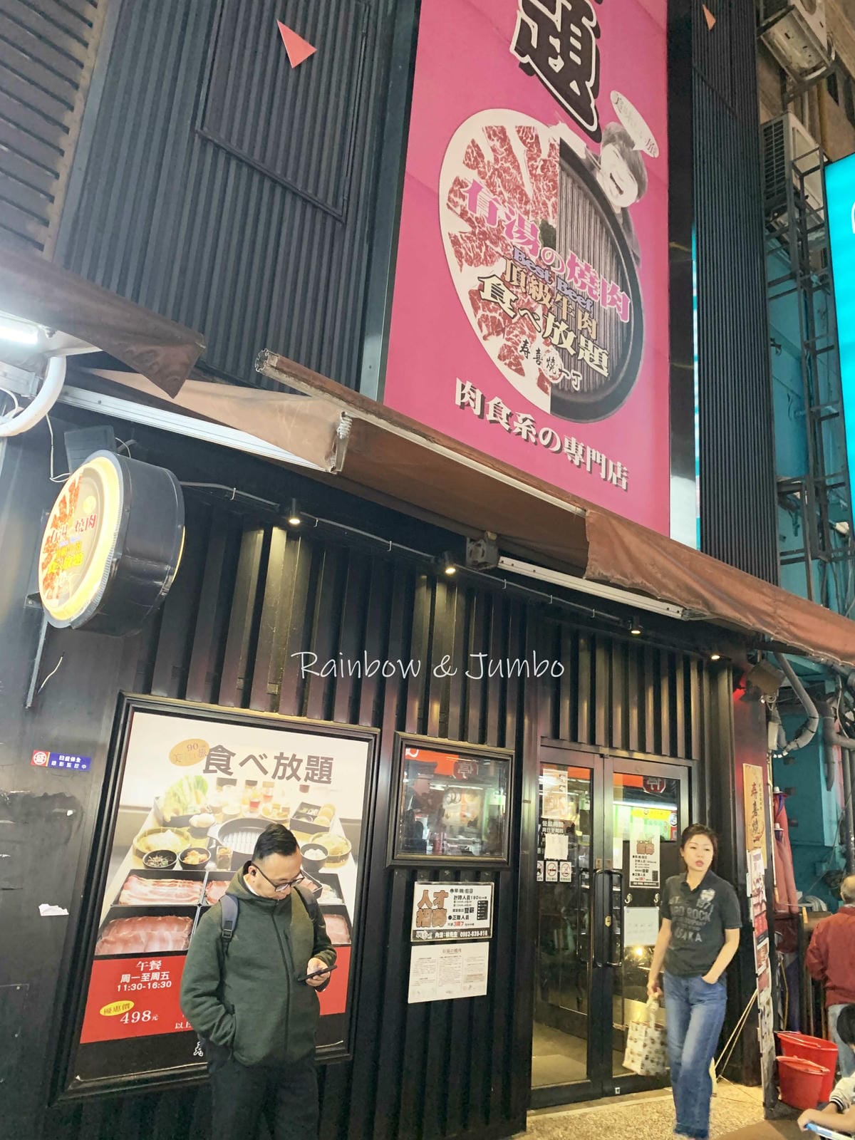 【不專業食記】台北中山|壽喜燒一丁二代目雙城店|台北壽喜燒吃 【不專業食記】台北中山|壽喜燒一丁二代目雙城店|台北壽喜燒吃
