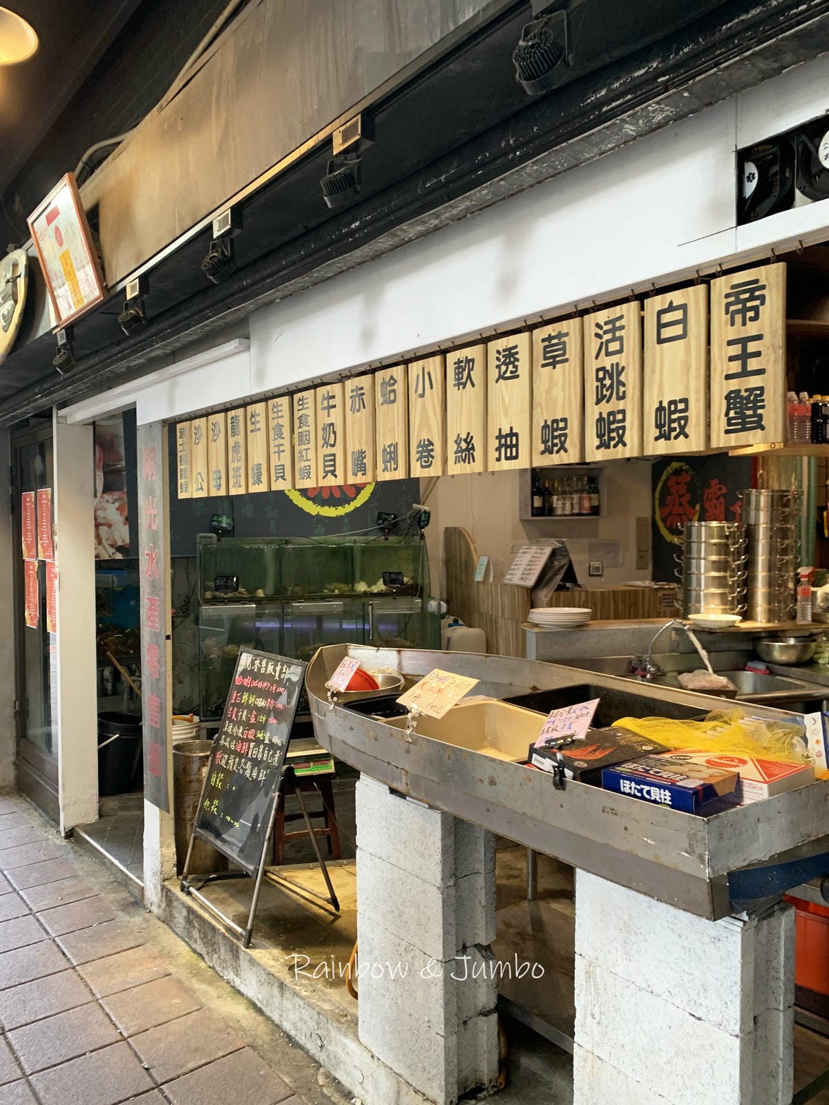 【不專業食記】台北內湖｜蒸霸王東湖店｜找城市內的新鮮海鮮就在