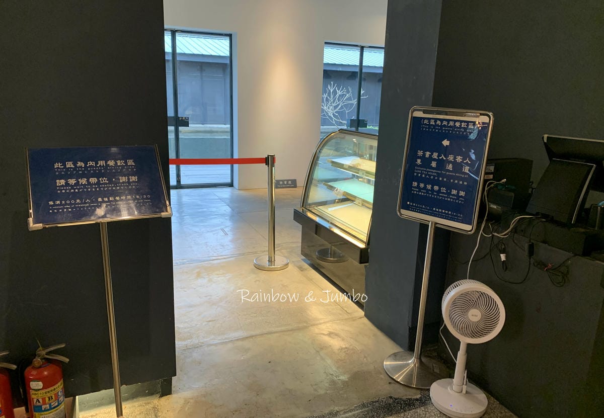 【桃園大溪|桃園景點】大溪老茶廠|從輝煌至沒落,再鋪上一層文 【桃園大溪|桃園景點】大溪老茶廠|從輝煌至沒落,再鋪上一層文