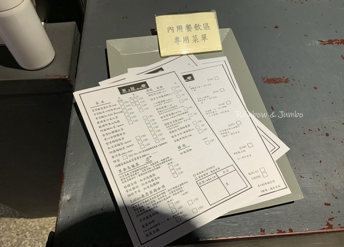 【桃園大溪|桃園景點】大溪老茶廠|從輝煌至沒落,再鋪上一層文 【桃園大溪|桃園景點】大溪老茶廠|從輝煌至沒落,再鋪上一層文