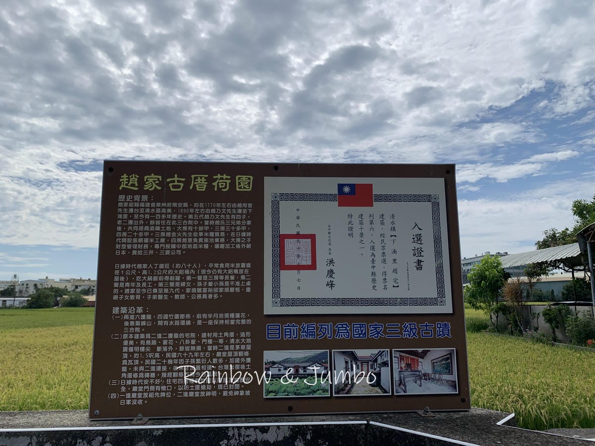 【台中旅遊｜台中景點】台中景點推薦｜台中景點懶人包｜持續更新