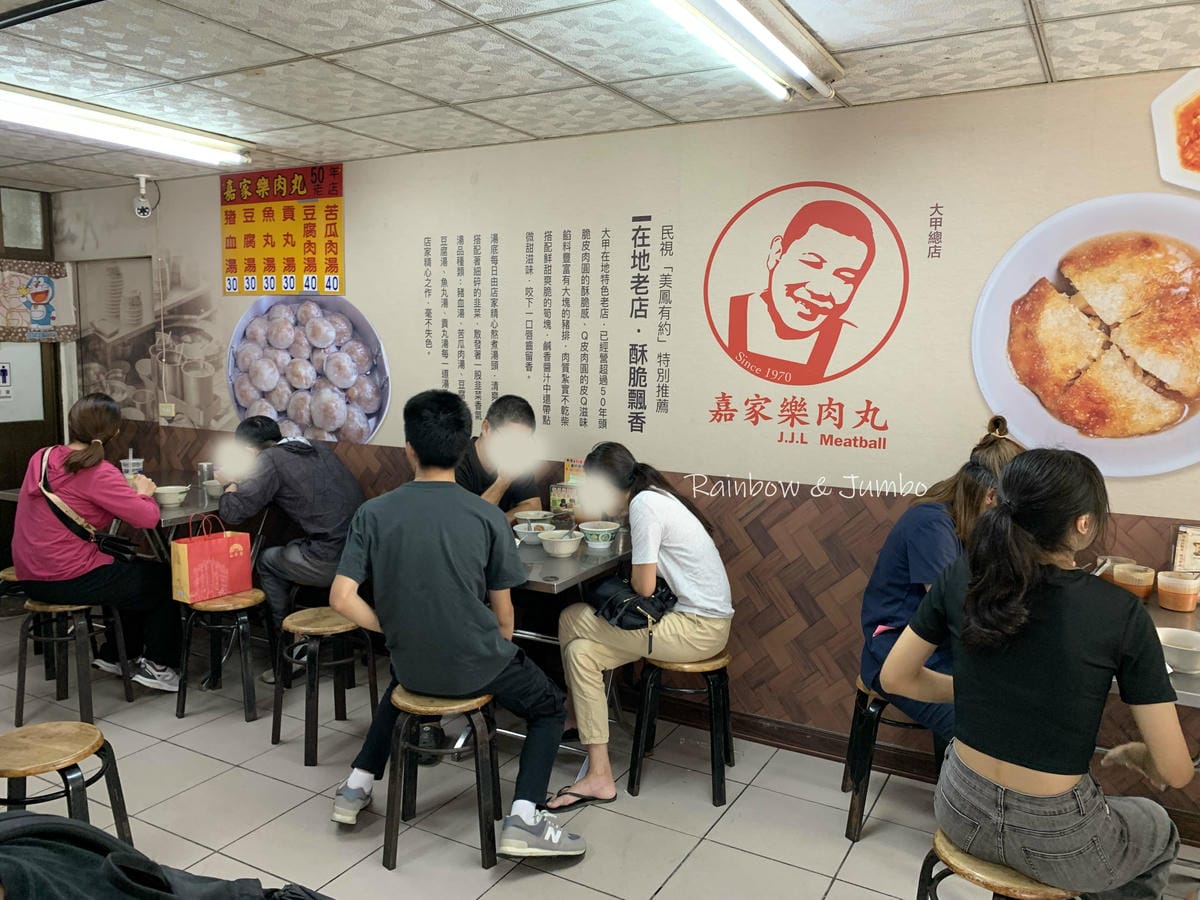 【不專業食記】台中大甲|嘉佳樂肉圓(大甲)|50年老店的在地 【不專業食記】台中大甲|嘉佳樂肉圓(大甲)|50年老店的在地