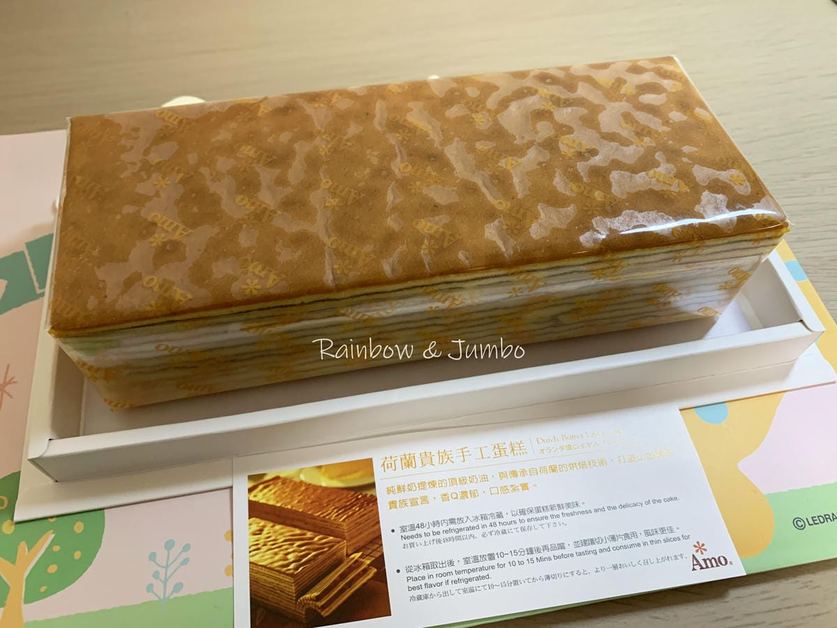 【不專業食記】彌月禮盒試吃|Amo阿默典藏彌月蛋糕|RODY 【不專業食記】彌月禮盒試吃|Amo阿默典藏彌月蛋糕|RODY