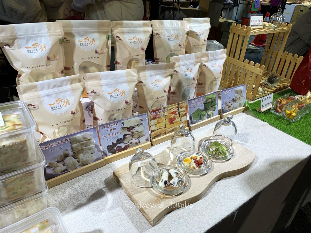 【不專業食記】宅配推薦|一分糖甜點工作室|純手工製作牛軋糖、 【不專業食記】宅配推薦|一分糖甜點工作室|純手工製作牛軋糖、