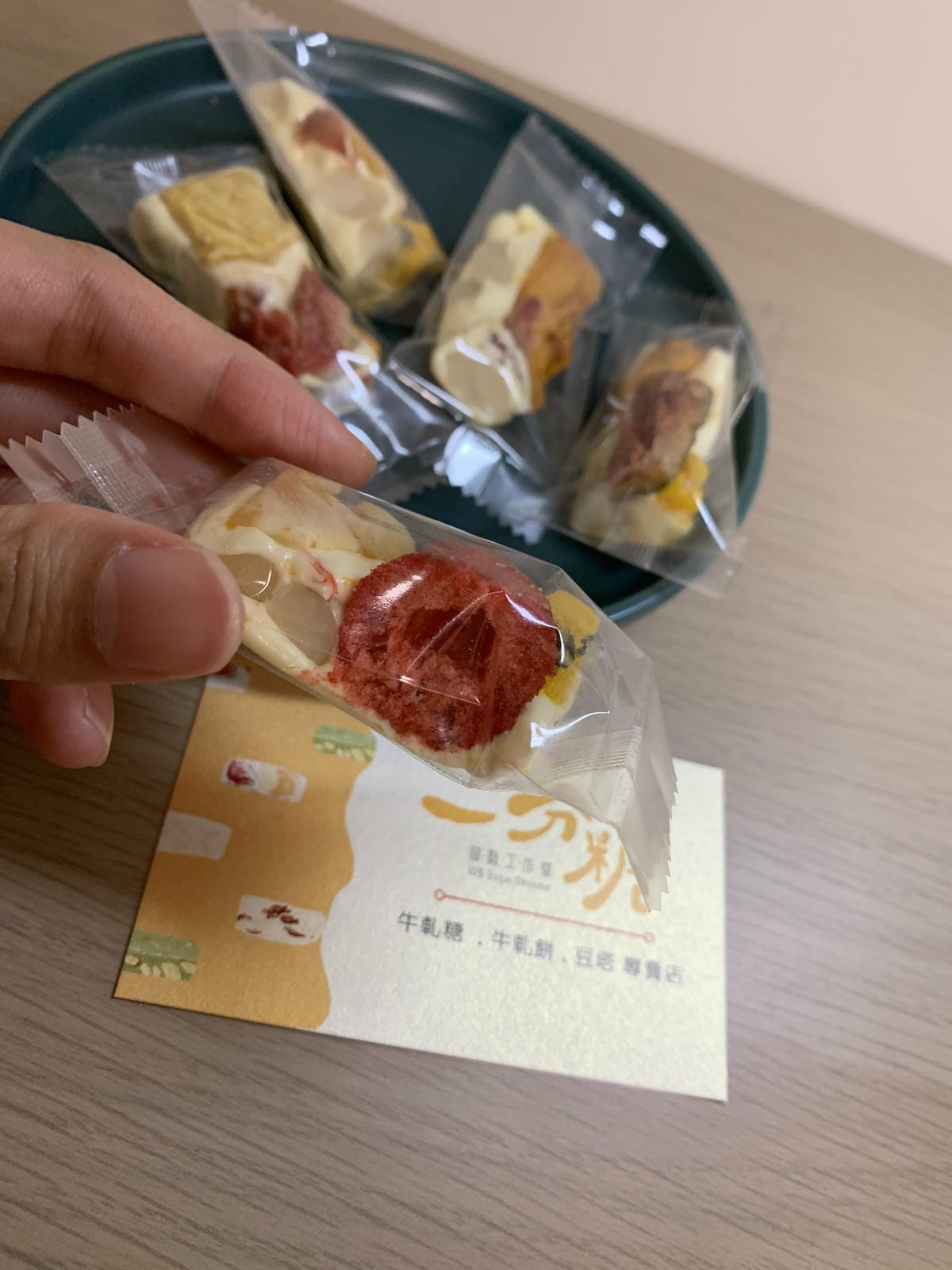 【不專業食記】宅配推薦|一分糖甜點工作室|純手工製作牛軋糖、 【不專業食記】宅配推薦|一分糖甜點工作室|純手工製作牛軋糖、