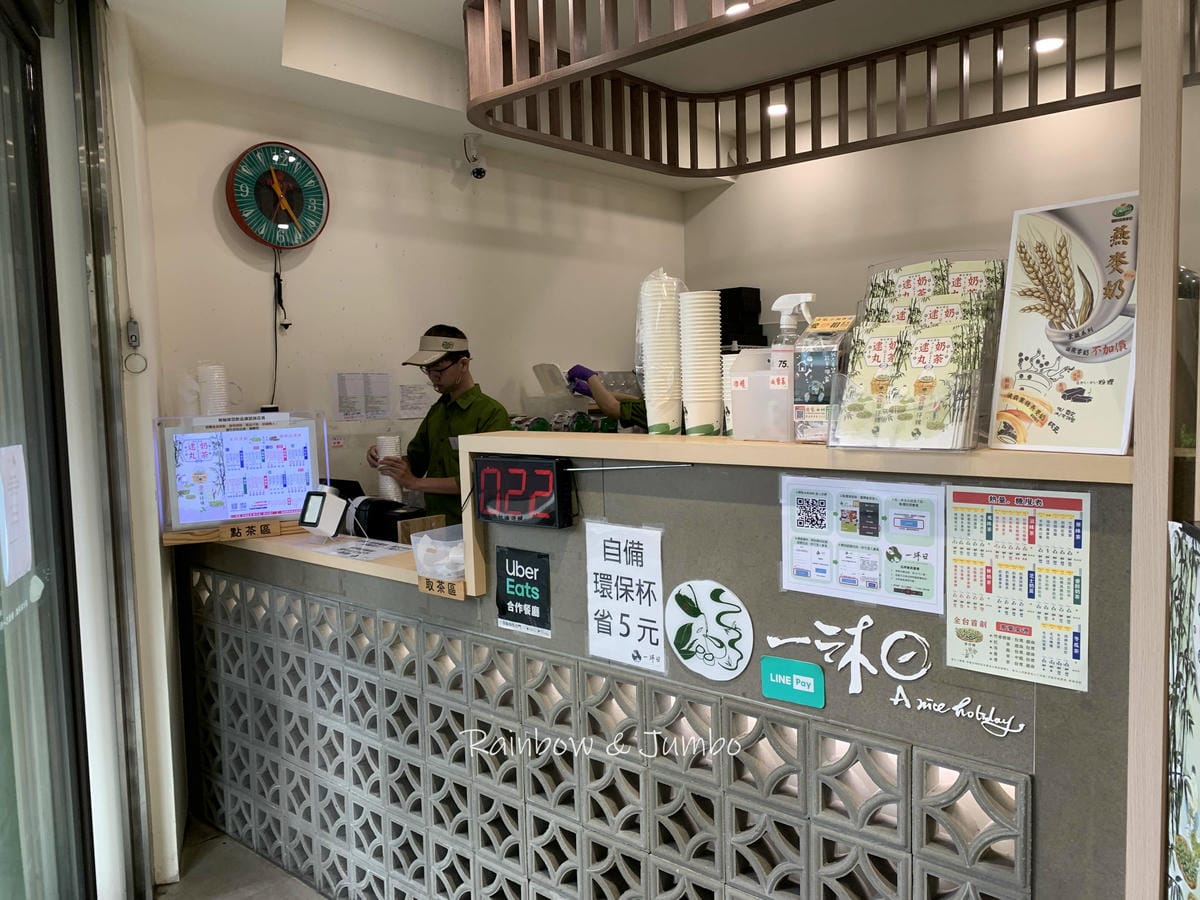 【不專業食記】一沐日|2023年超熱門飲料店,草味濃厚的逮丸 【不專業食記】一沐日|2023年超熱門飲料店,草味濃厚的逮丸