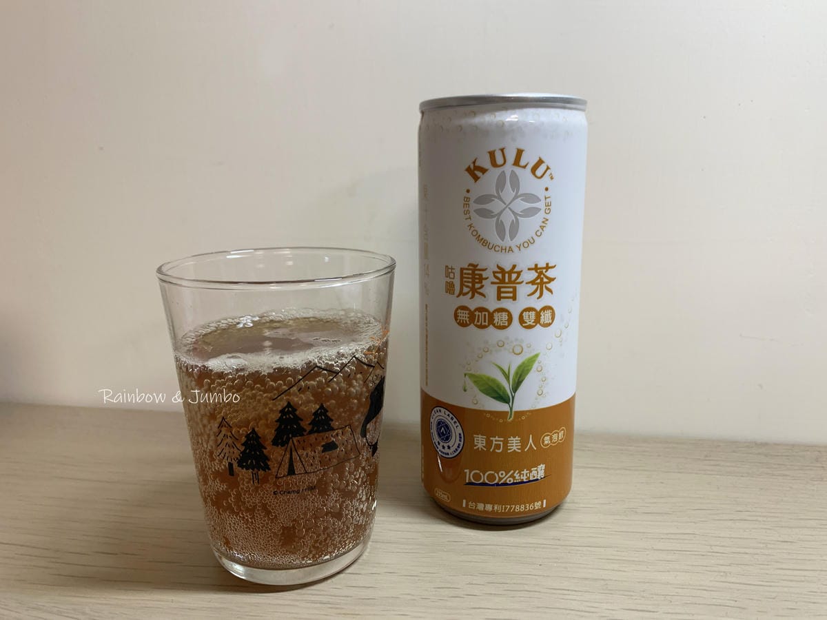 【食記】宅配開箱|咕嚕康普茶|健康無加糖康普茶,臺灣味東方美 【食記】宅配開箱|咕嚕康普茶|健康無加糖康普茶,臺灣味東方美